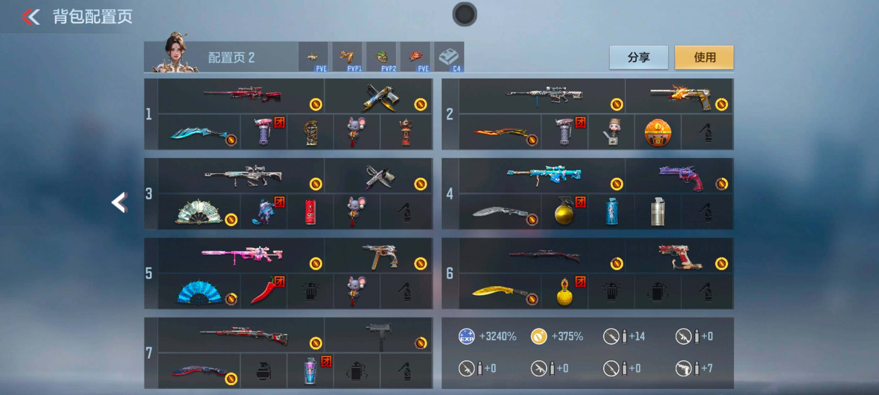 CFMXS367808枪战王者账号详情图5 CFMXS367808枪战王者账号详情图5