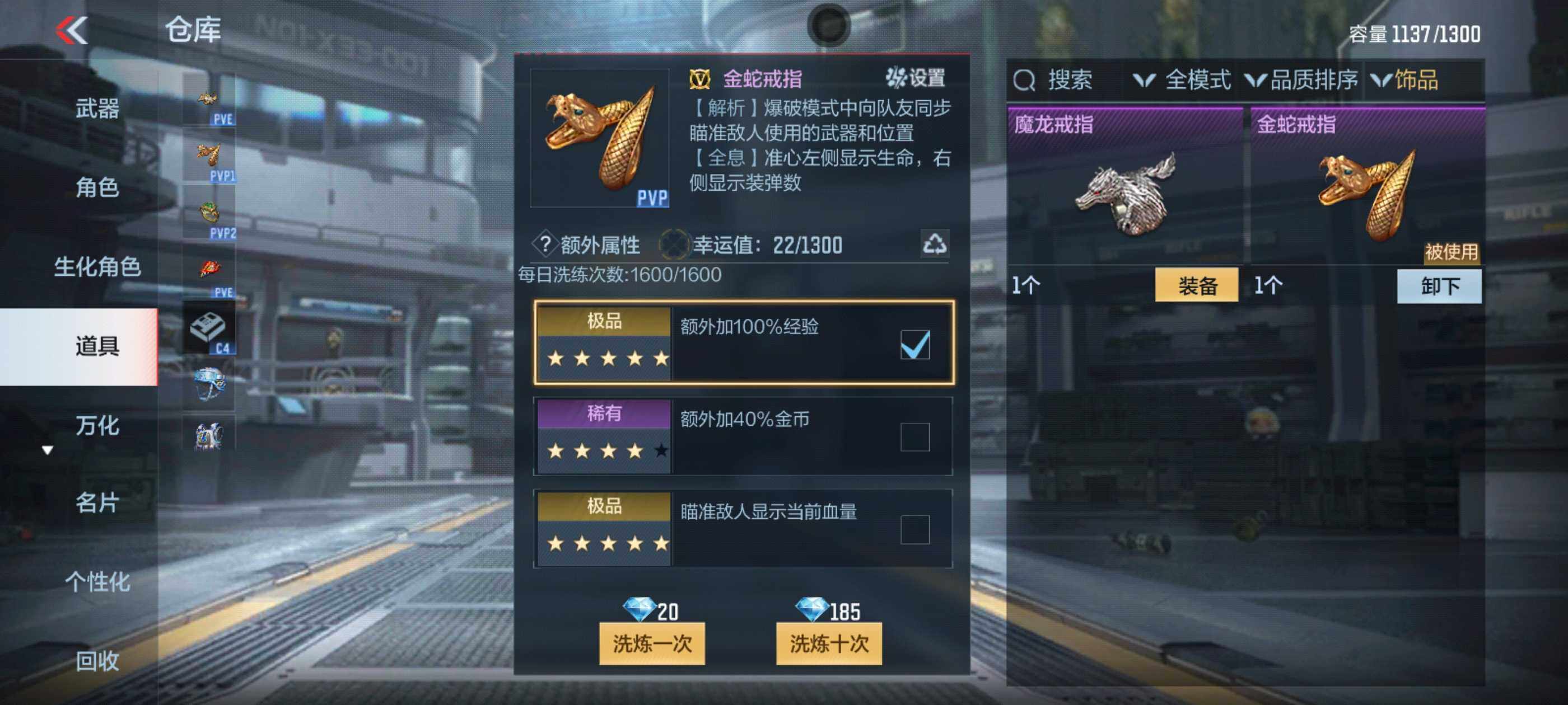 CFMXS367808枪战王者账号详情图25 CFMXS367808枪战王者账号详情图25