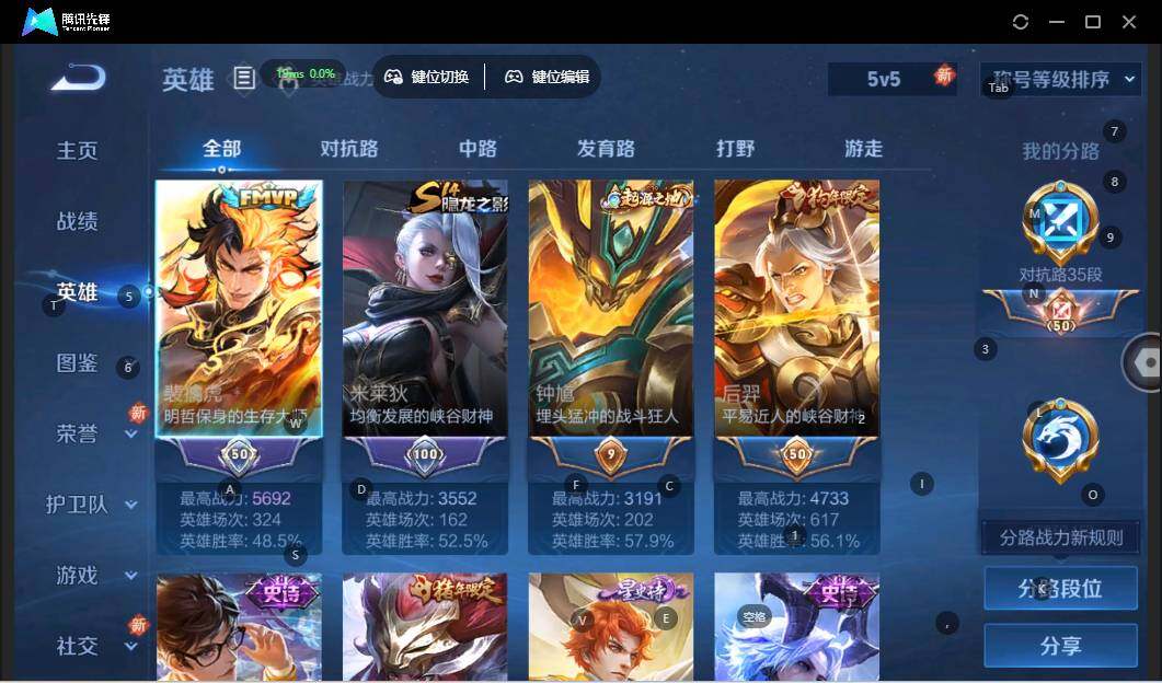 WZLX3356775王者荣耀账号详情图8 WZLX3356775王者荣耀账号详情图8