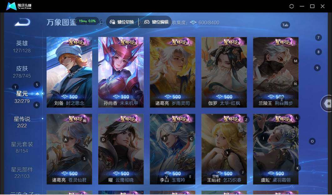 WZLX3356775王者荣耀账号详情图10 WZLX3356775王者荣耀账号详情图10