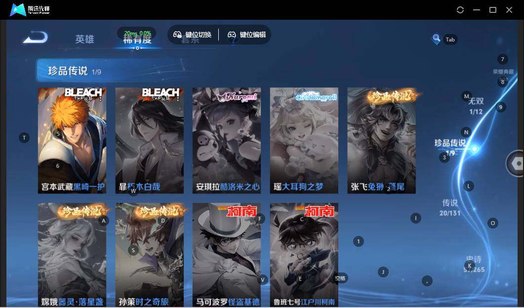 WZLX3356775王者荣耀账号详情图13 WZLX3356775王者荣耀账号详情图13