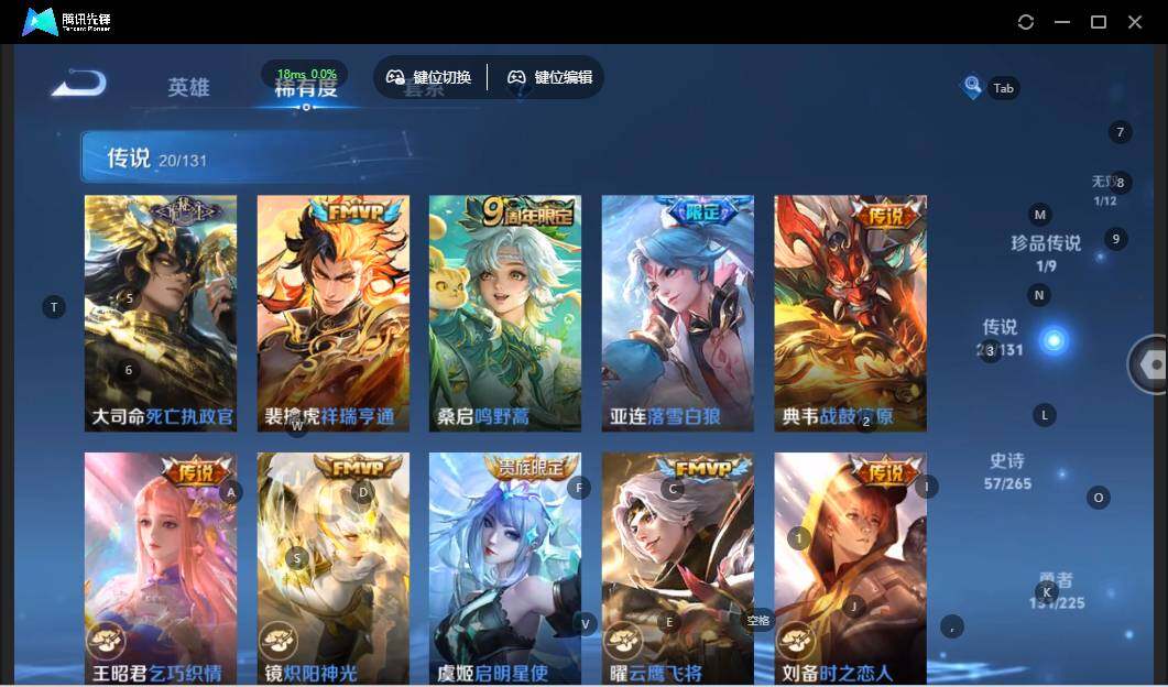 WZLX3356775王者荣耀账号详情图14 WZLX3356775王者荣耀账号详情图14