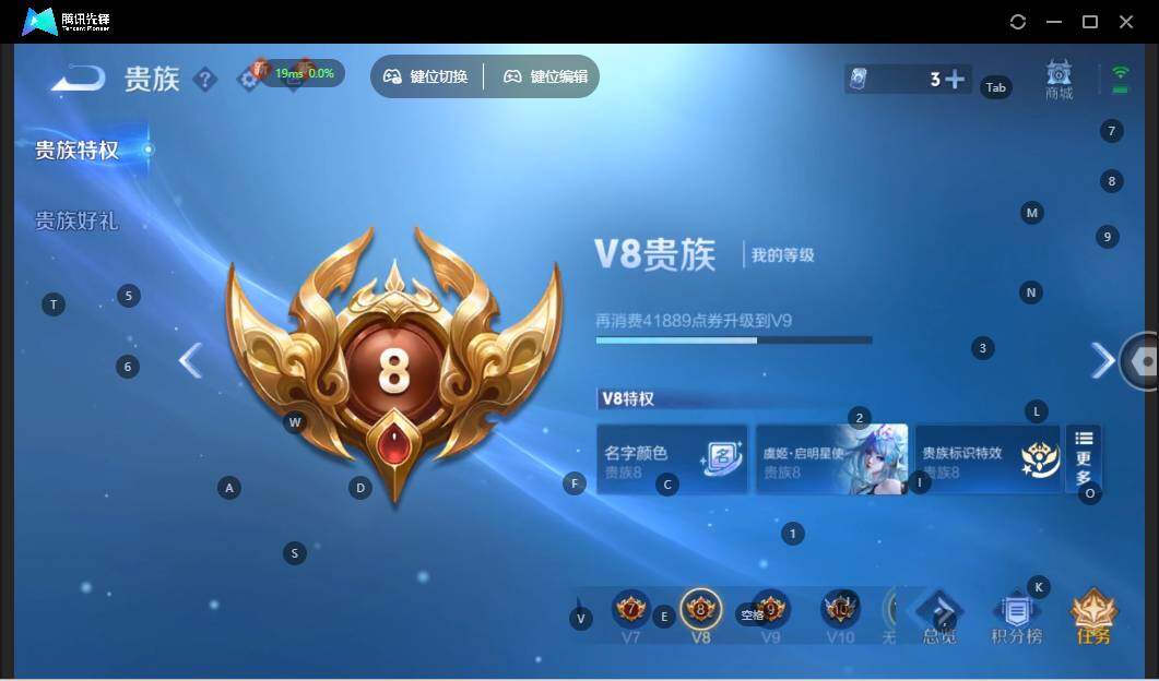 WZLX3356775王者荣耀账号详情图16 WZLX3356775王者荣耀账号详情图16