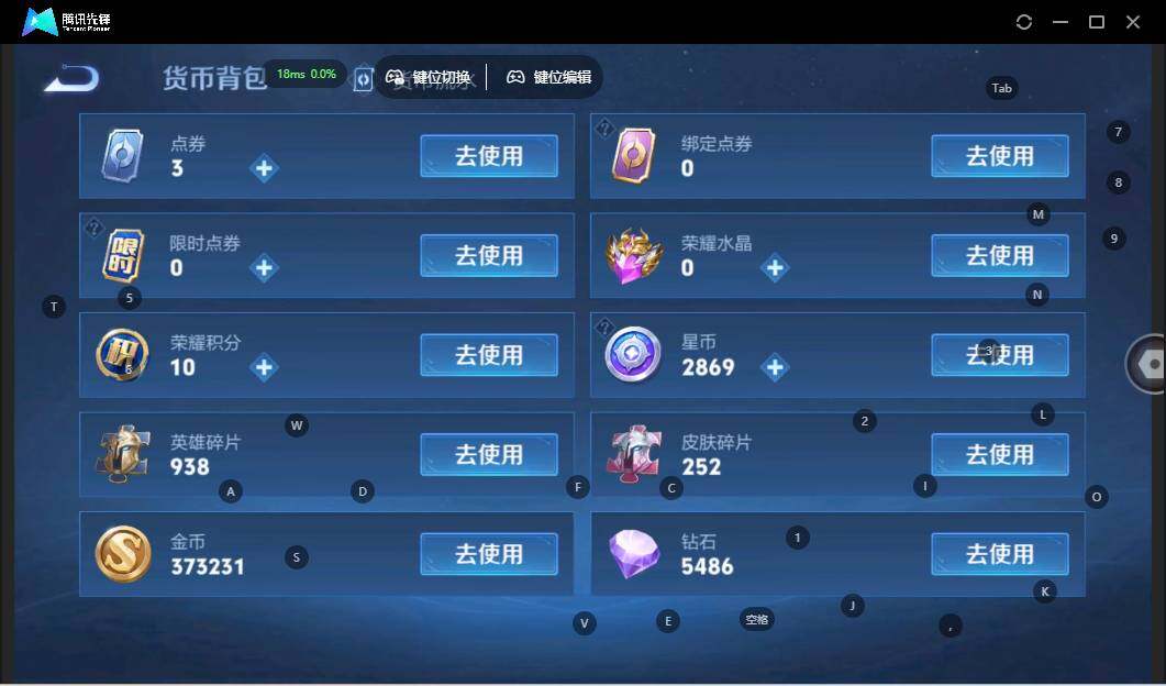 WZLX3356775王者荣耀账号详情图17 WZLX3356775王者荣耀账号详情图17