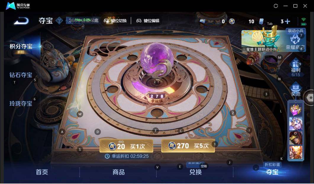 WZLX3356775王者荣耀账号详情图18 WZLX3356775王者荣耀账号详情图18