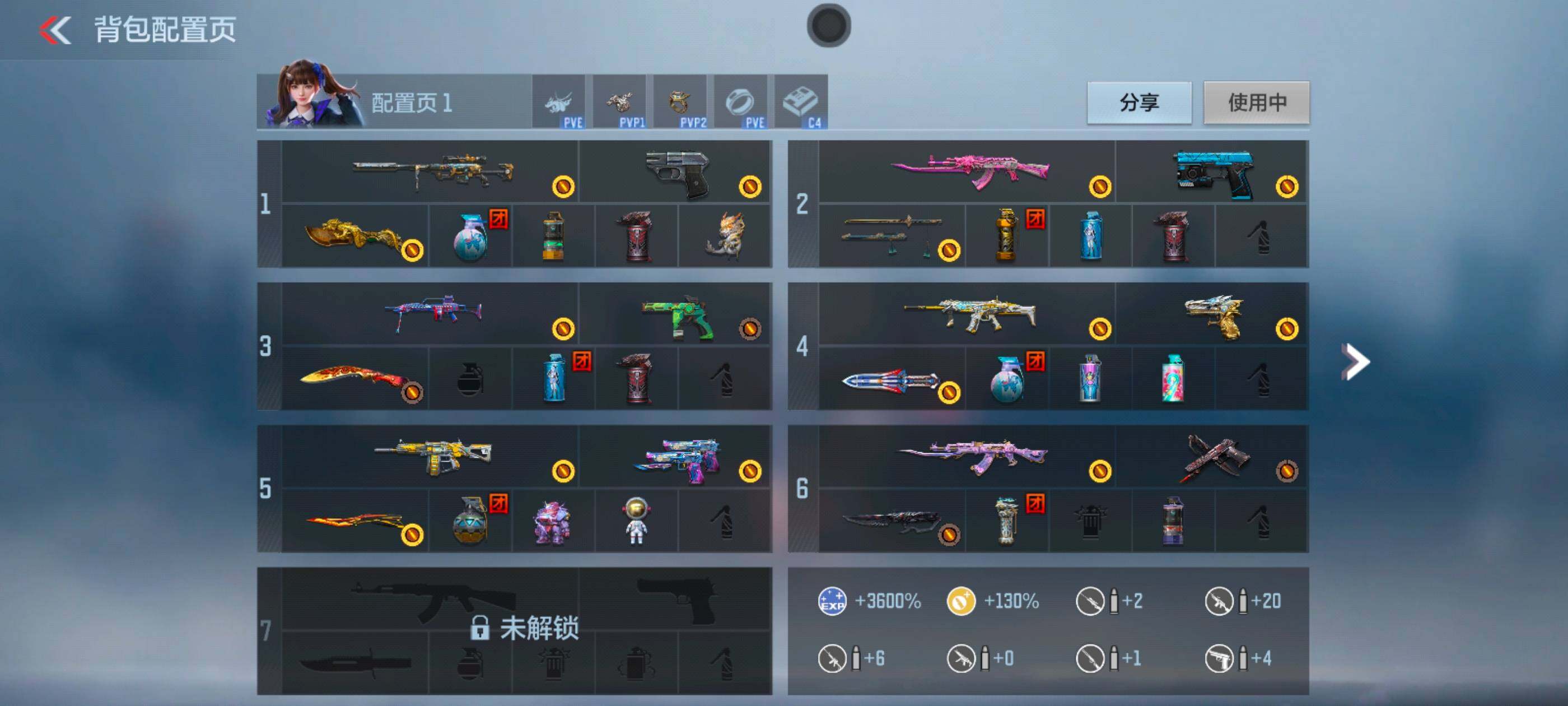 CFMXS367873枪战王者账号详情图4 CFMXS367873枪战王者账号详情图4