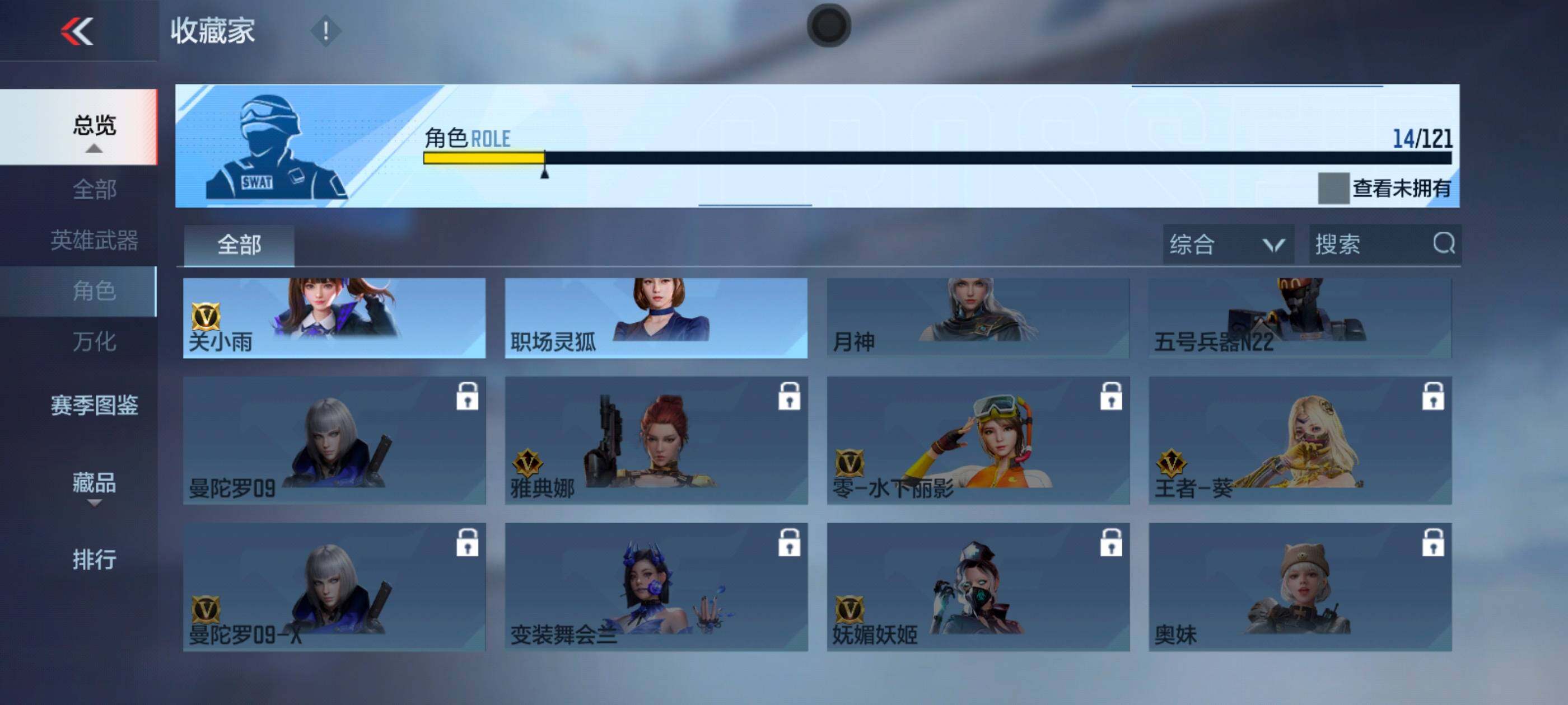 CFMXS367873枪战王者账号详情图13 CFMXS367873枪战王者账号详情图13