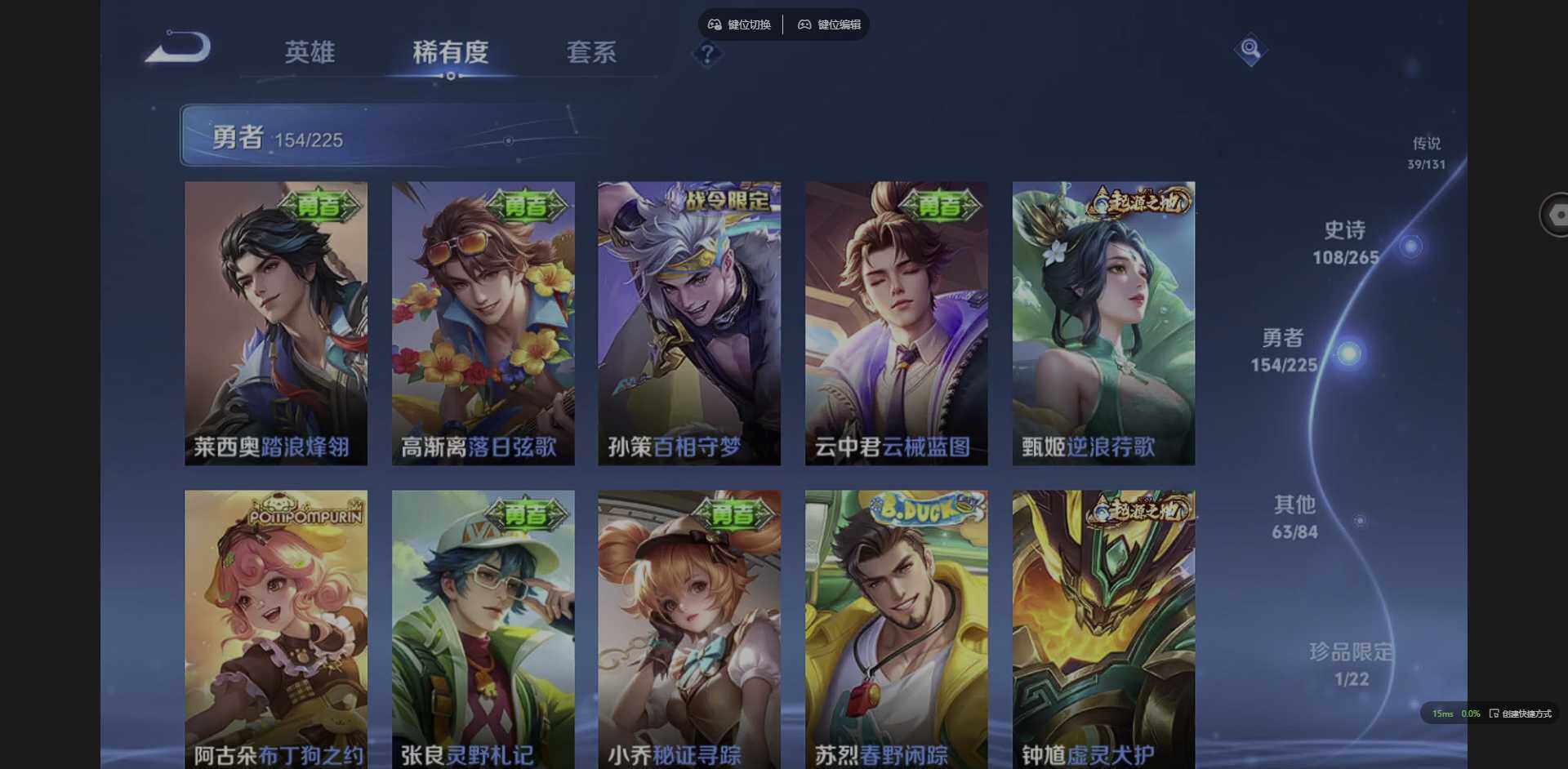 WZQM3365960王者荣耀账号详情图18 WZQM3365960王者荣耀账号详情图18