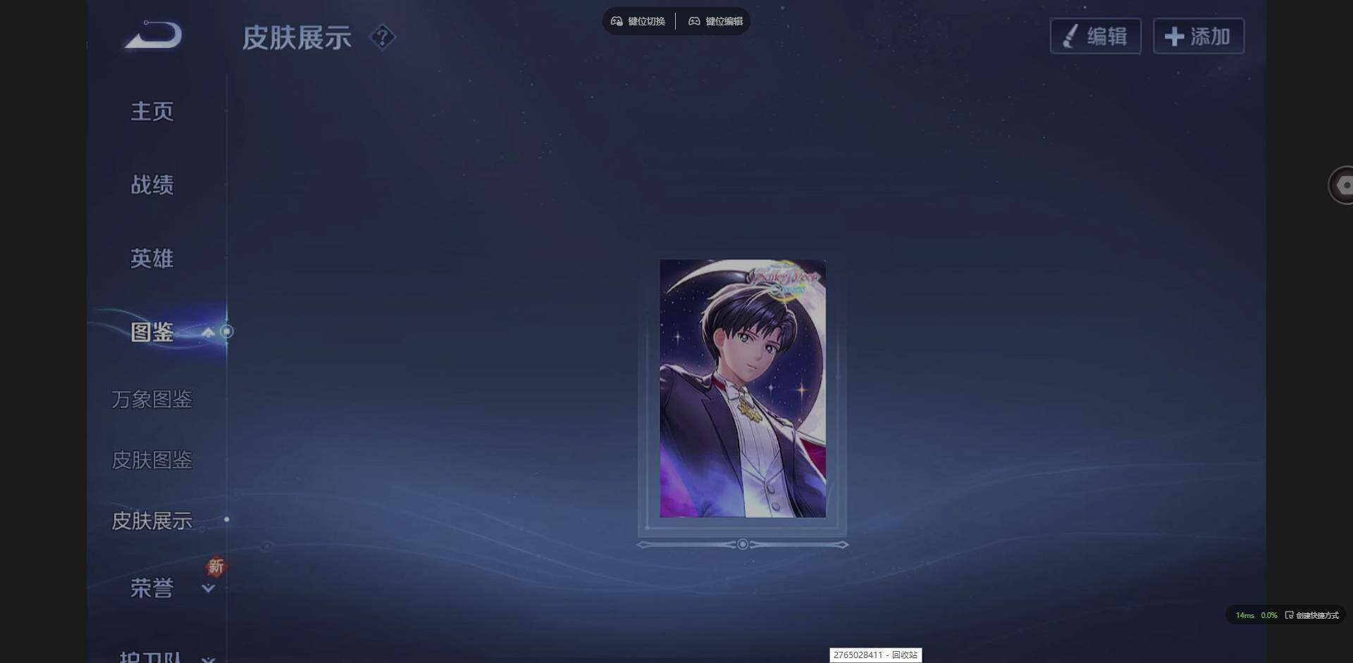 WZQM3365960王者荣耀账号详情图6 WZQM3365960王者荣耀账号详情图6