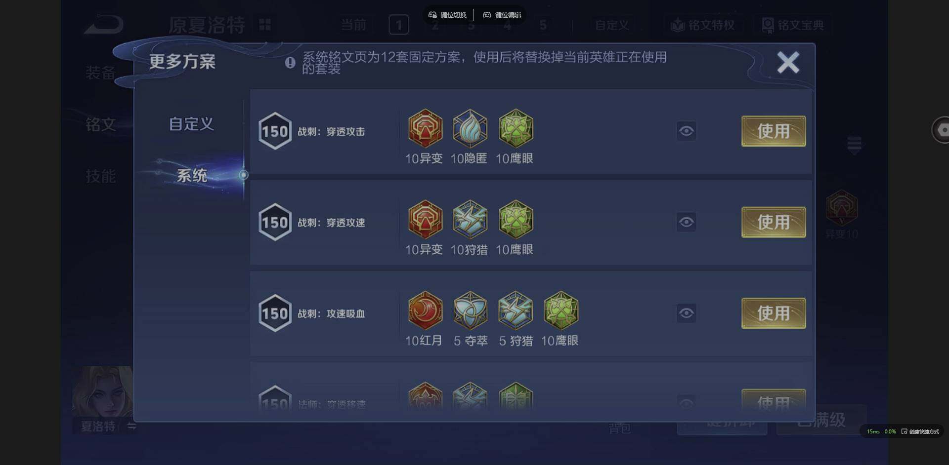 WZQM3365960王者荣耀账号详情图25 WZQM3365960王者荣耀账号详情图25