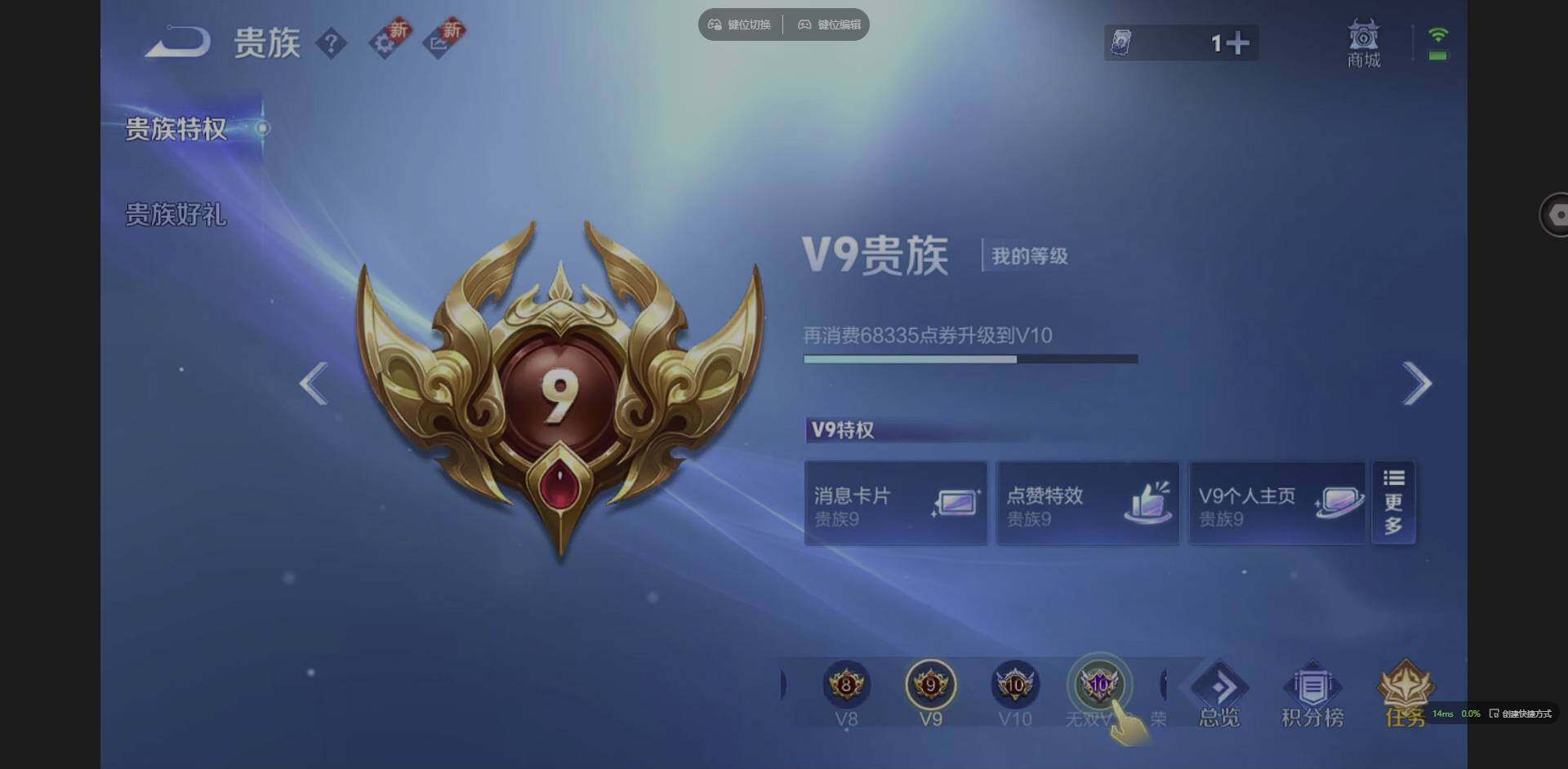 WZQM3365960王者荣耀账号详情图27 WZQM3365960王者荣耀账号详情图27