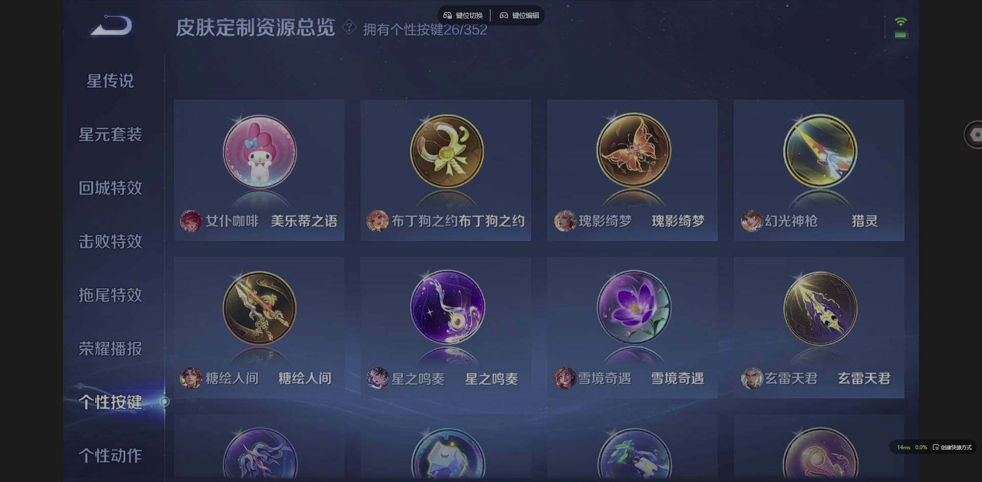 WZQM3365960王者荣耀账号详情图23 WZQM3365960王者荣耀账号详情图23