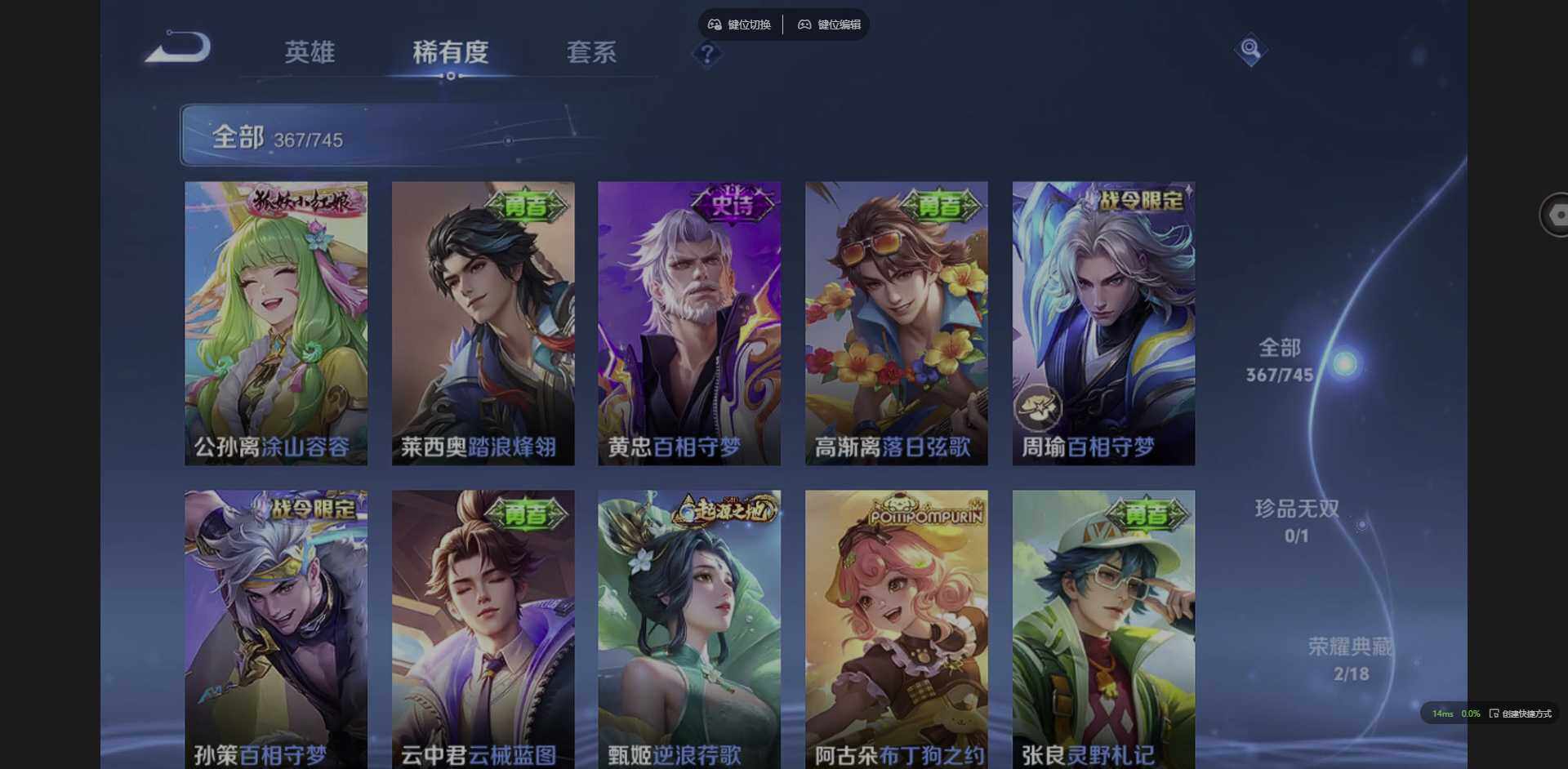 WZQM3365960王者荣耀账号详情图20 WZQM3365960王者荣耀账号详情图20