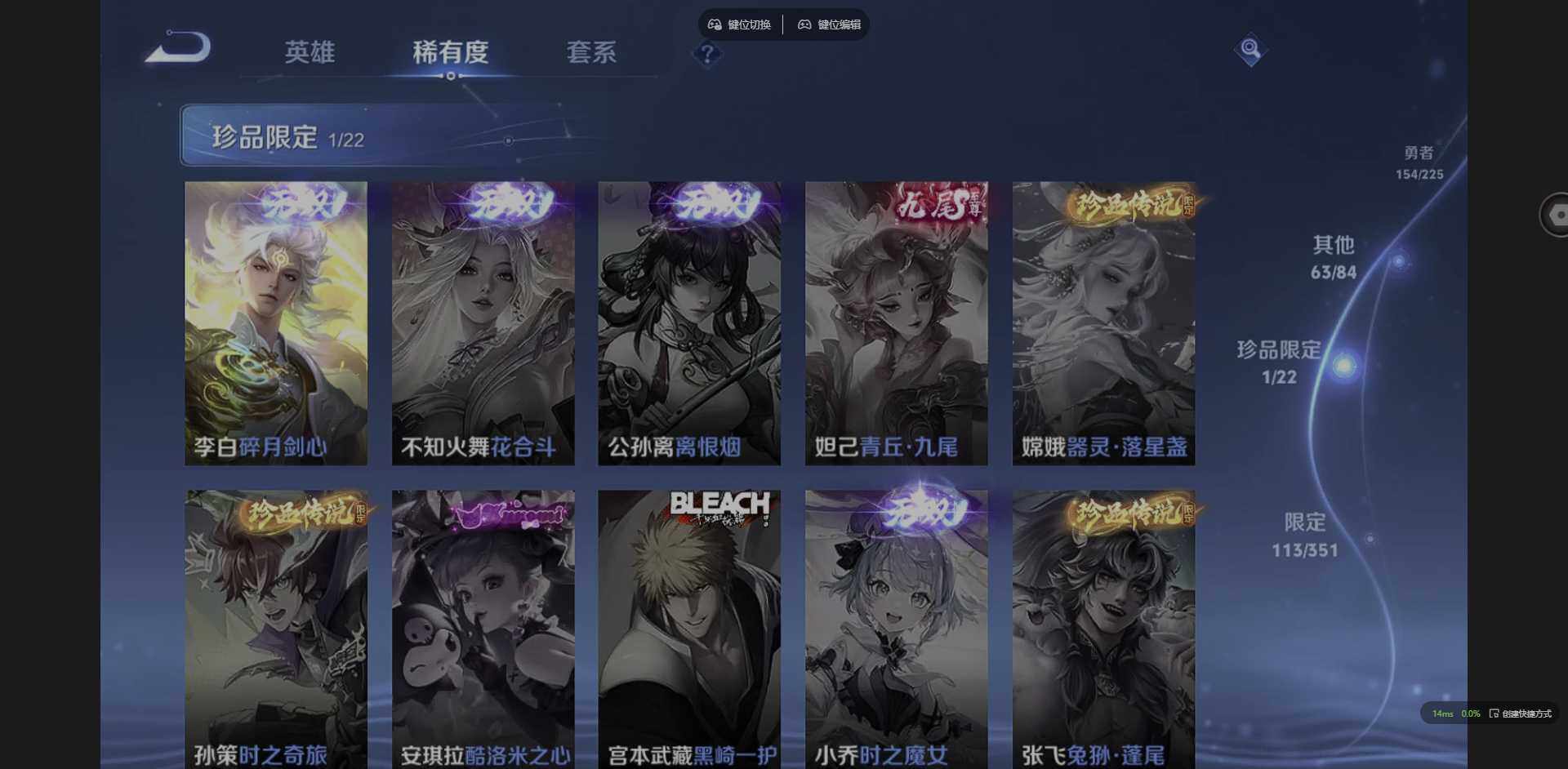 WZQM3365960王者荣耀账号详情图16 WZQM3365960王者荣耀账号详情图16