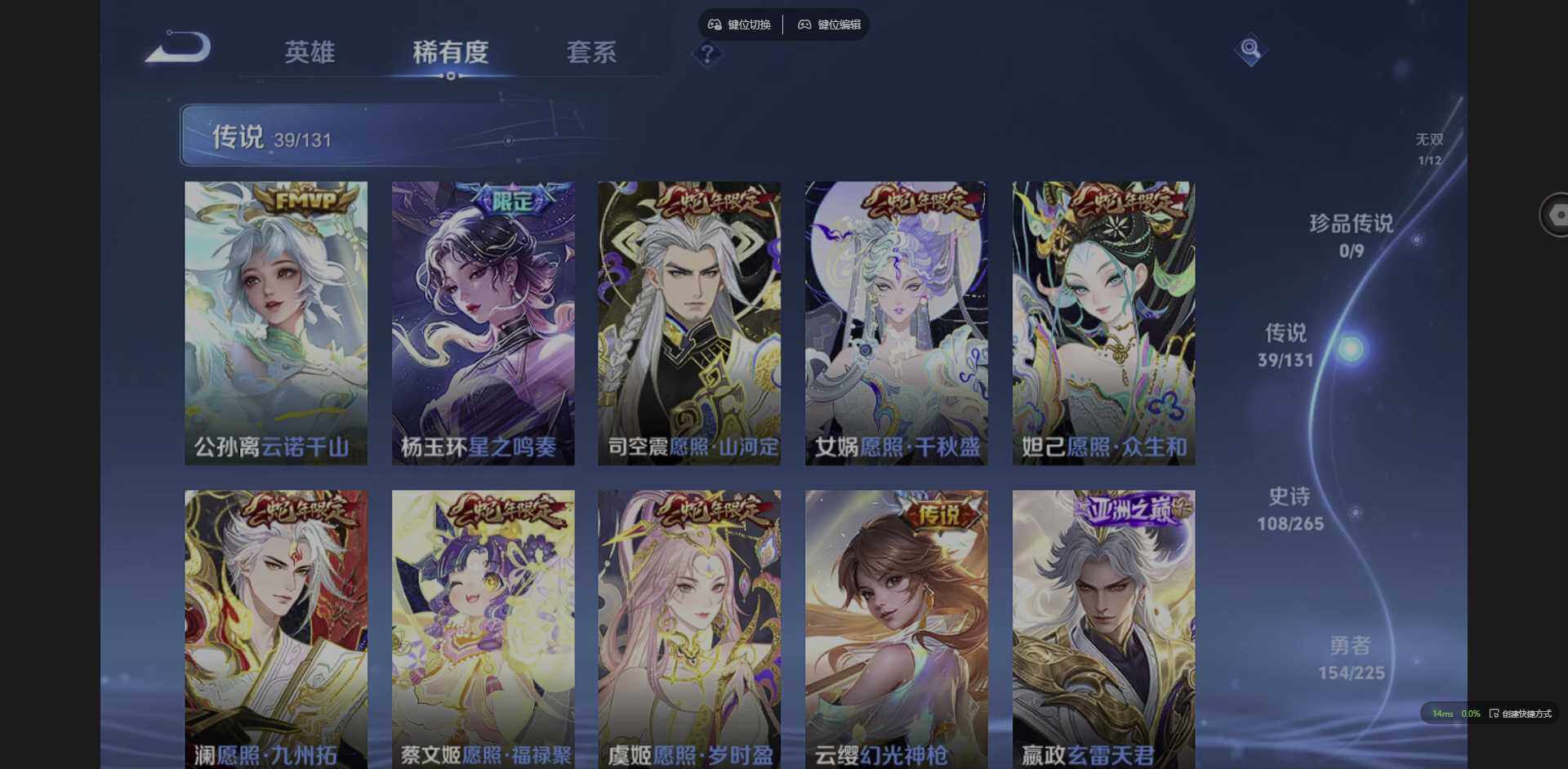 WZQM3365960王者荣耀账号详情图9 WZQM3365960王者荣耀账号详情图9