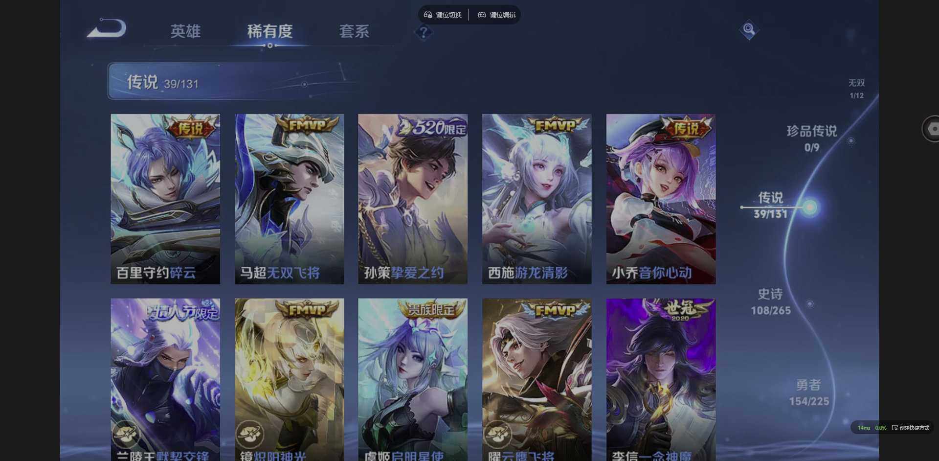 WZQM3365960王者荣耀账号详情图10 WZQM3365960王者荣耀账号详情图10