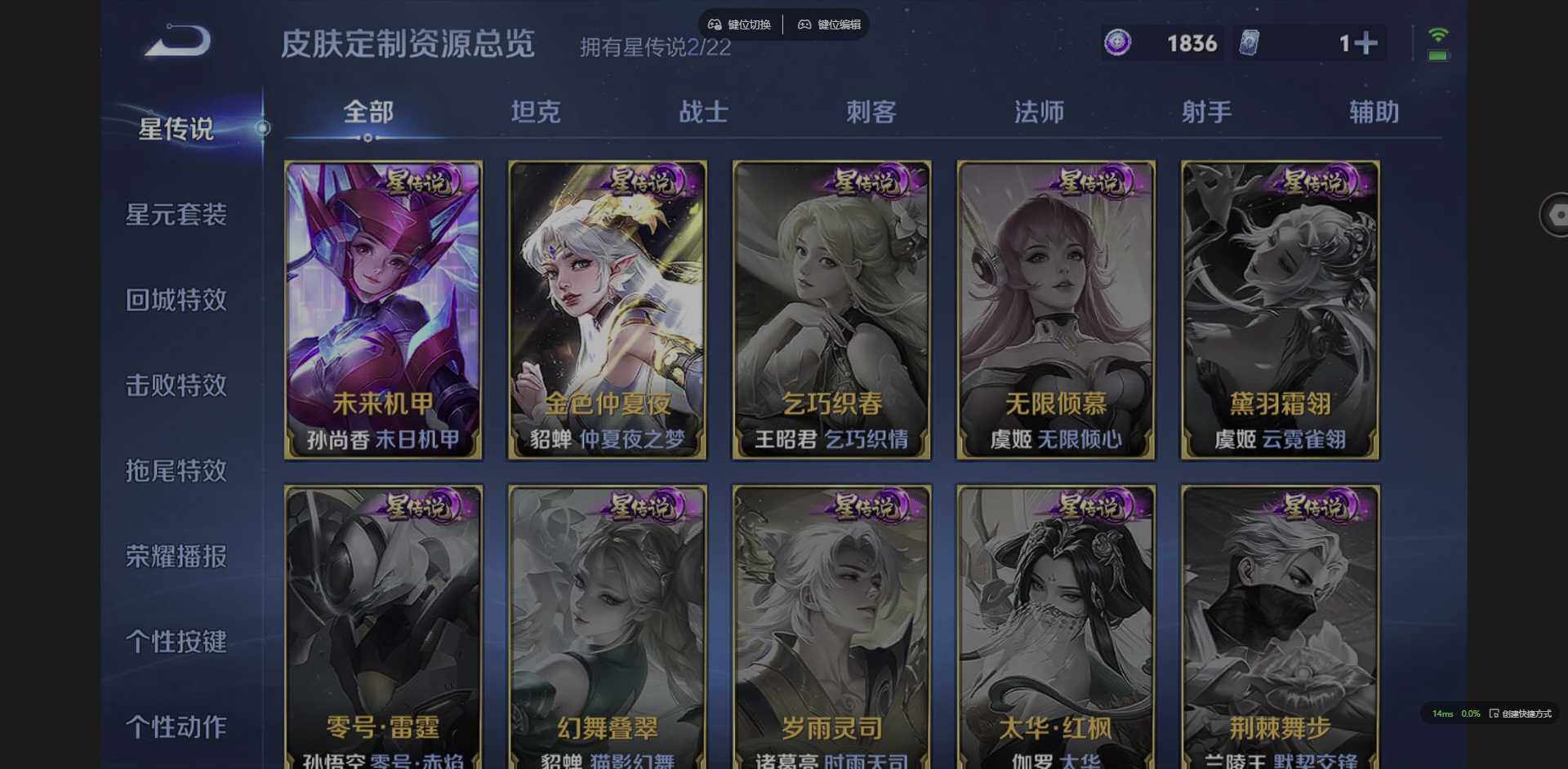 WZQM3365960王者荣耀账号详情图13 WZQM3365960王者荣耀账号详情图13