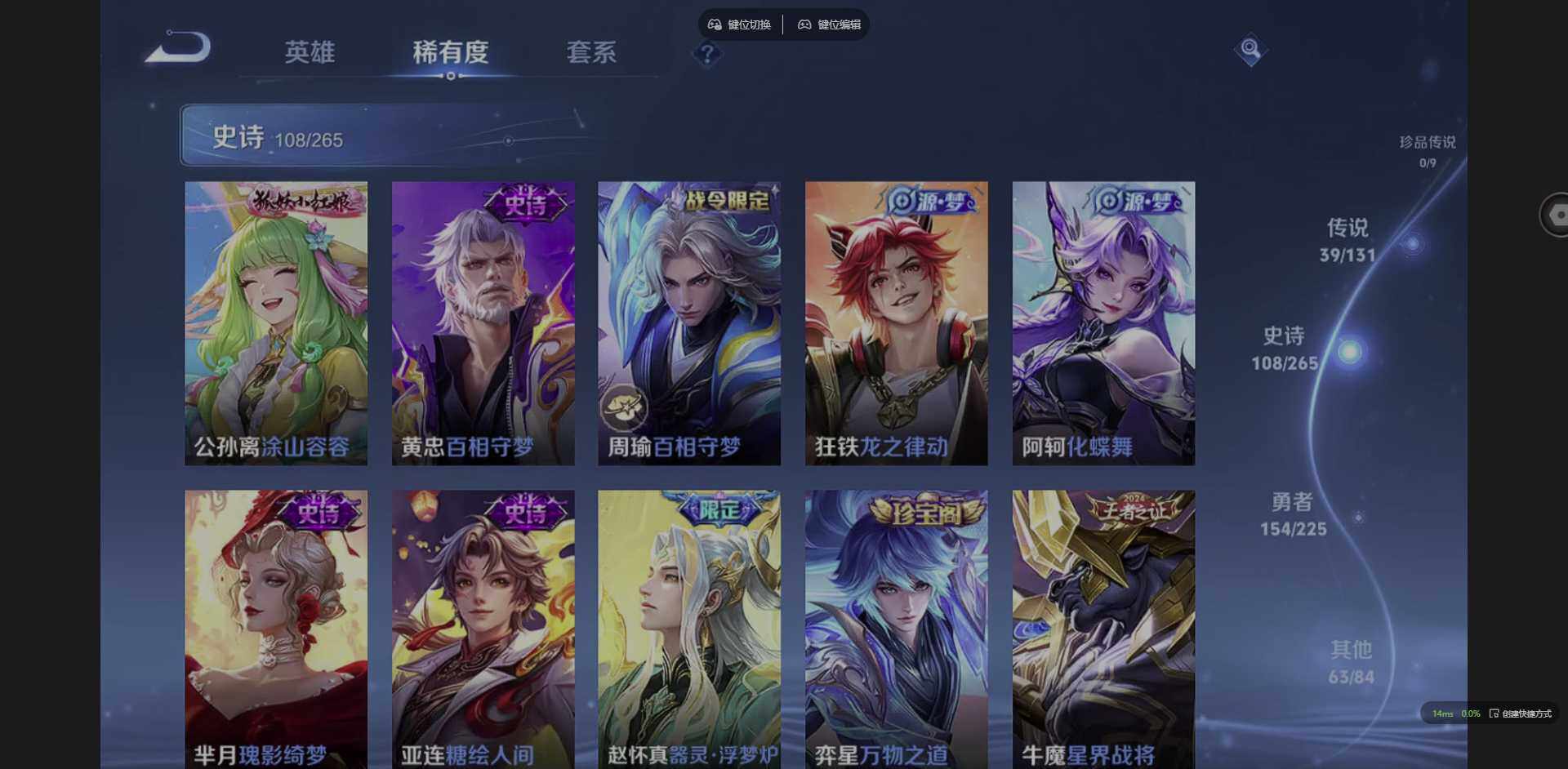 WZQM3365960王者荣耀账号详情图21 WZQM3365960王者荣耀账号详情图21