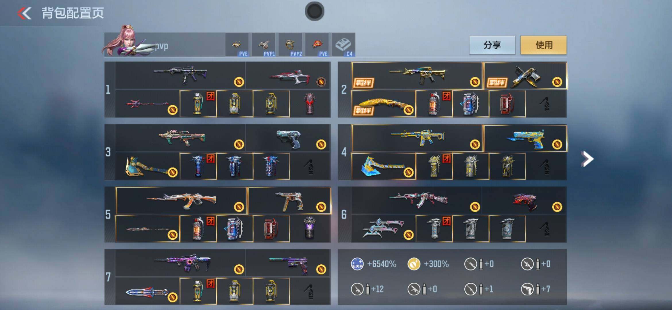 CFMXS367903枪战王者账号详情图4 CFMXS367903枪战王者账号详情图4