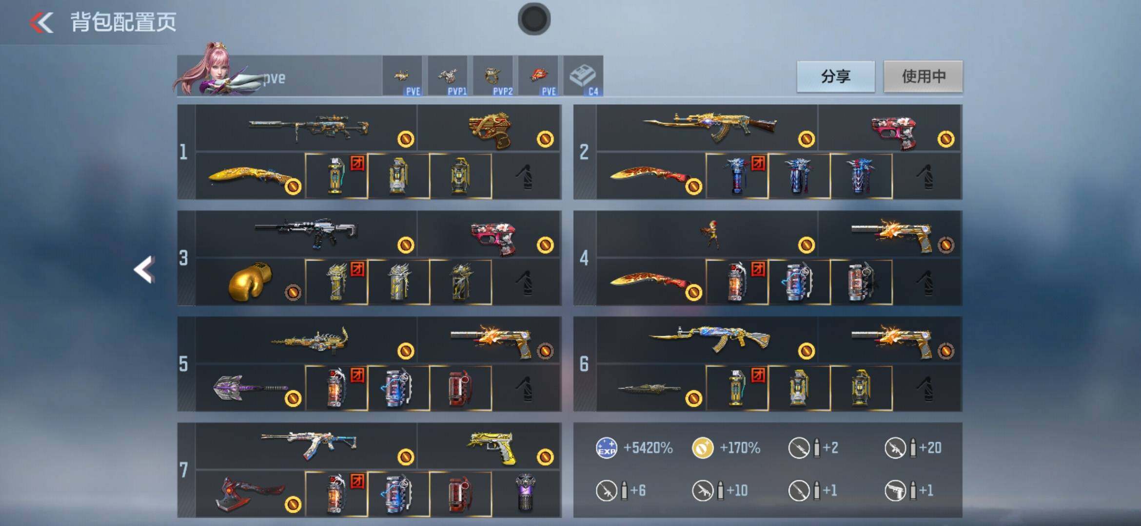 CFMXS367903枪战王者账号详情图5 CFMXS367903枪战王者账号详情图5