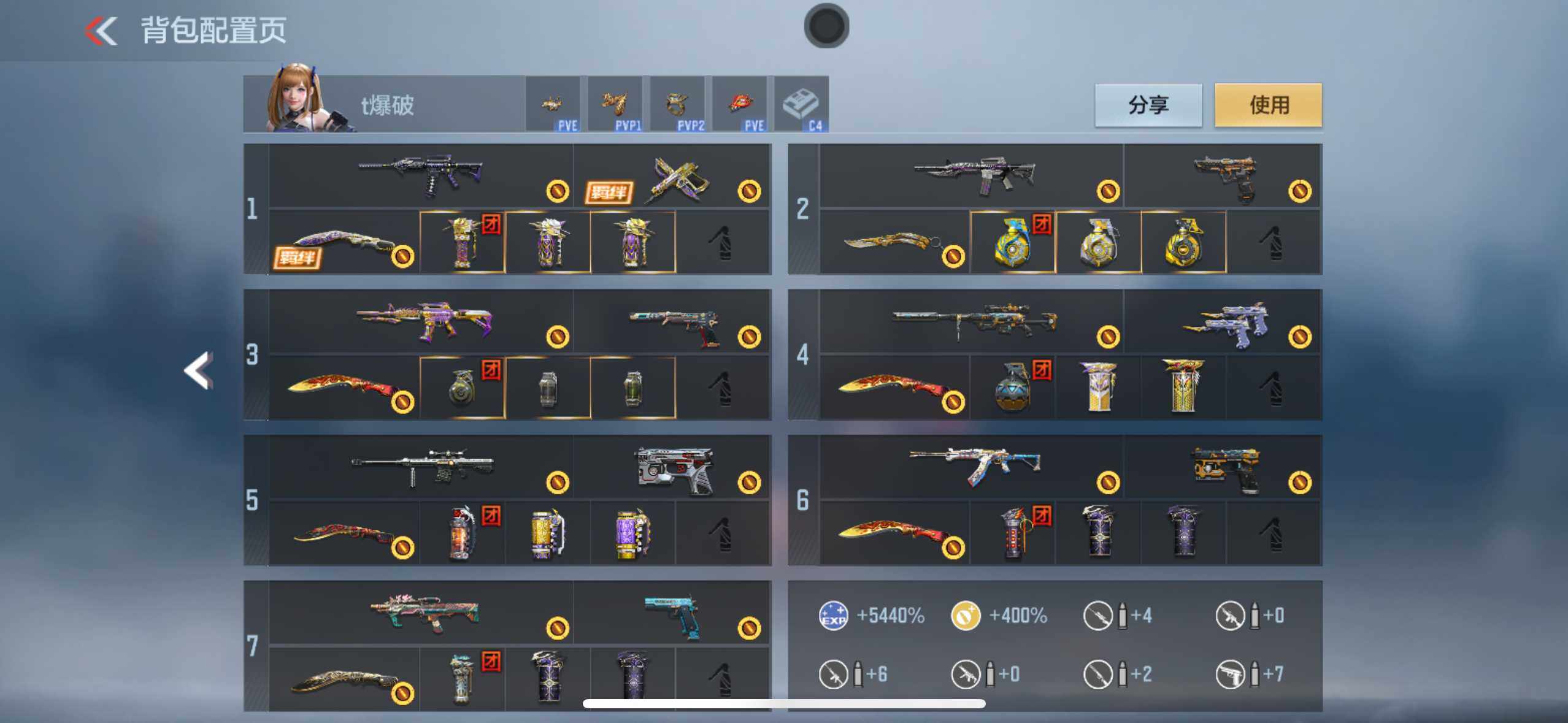 CFMXS367867枪战王者账号详情图5 CFMXS367867枪战王者账号详情图5