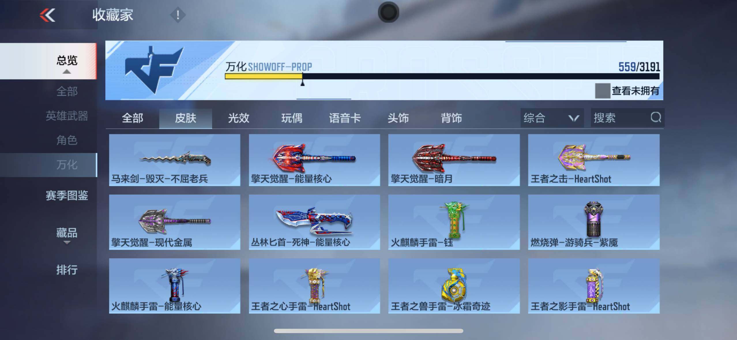 CFMXS367867枪战王者账号详情图37 CFMXS367867枪战王者账号详情图37