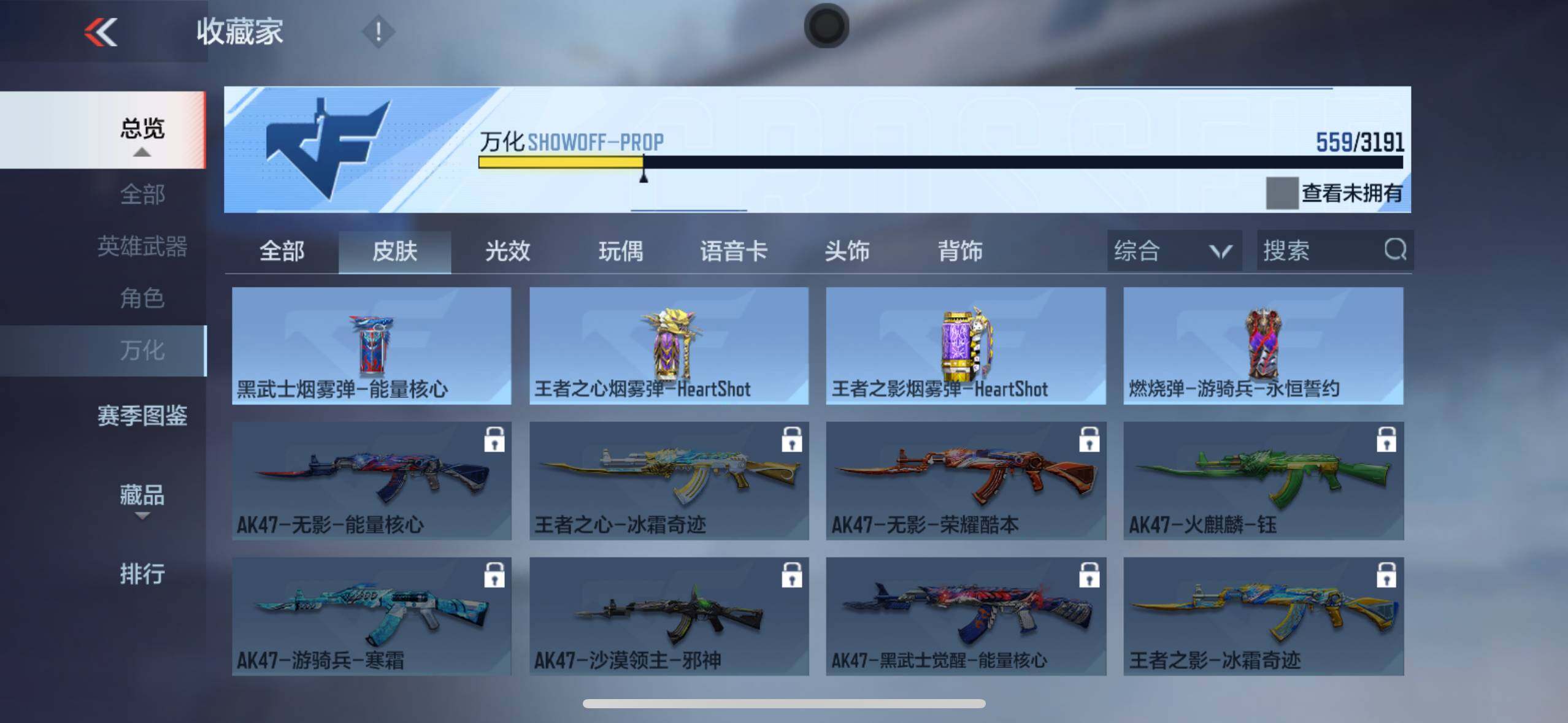 CFMXS367867枪战王者账号详情图39 CFMXS367867枪战王者账号详情图39