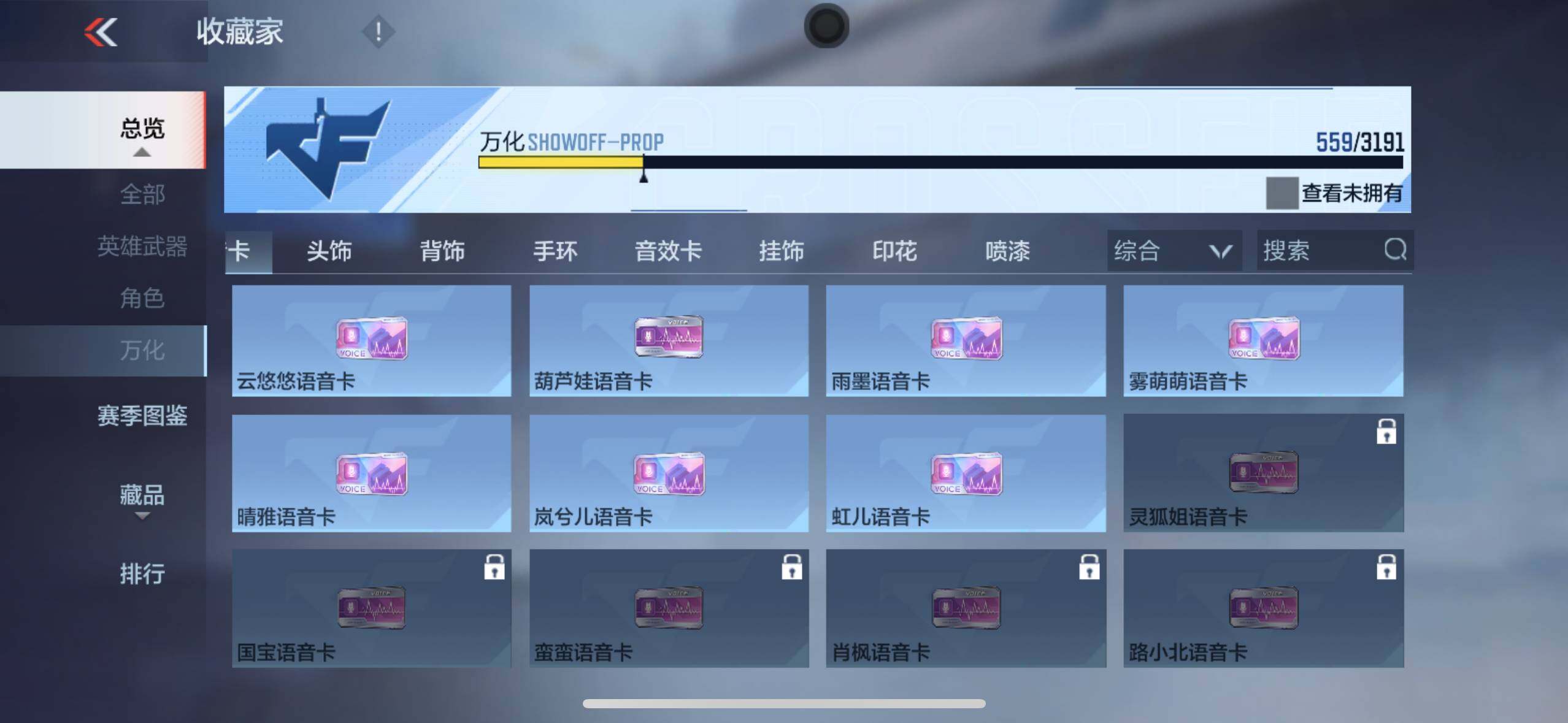 CFMXS367867枪战王者账号详情图40 CFMXS367867枪战王者账号详情图40