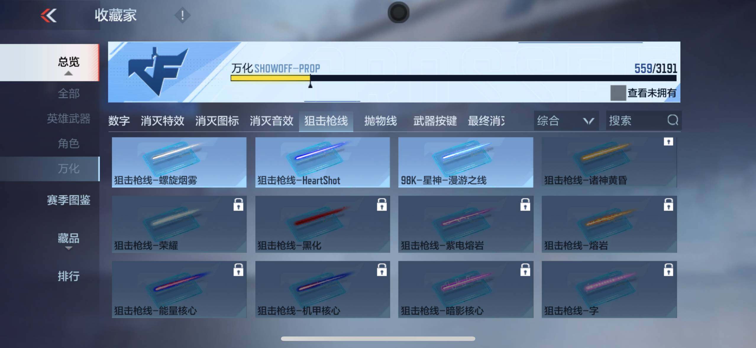 CFMXS367867枪战王者账号详情图44 CFMXS367867枪战王者账号详情图44