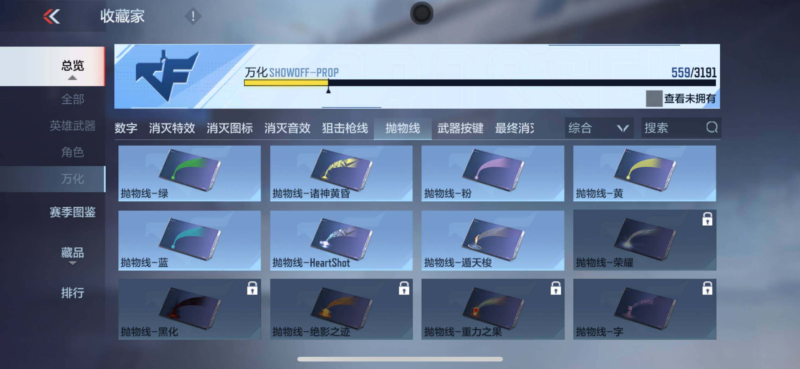 CFMXS367867枪战王者账号详情图45 CFMXS367867枪战王者账号详情图45