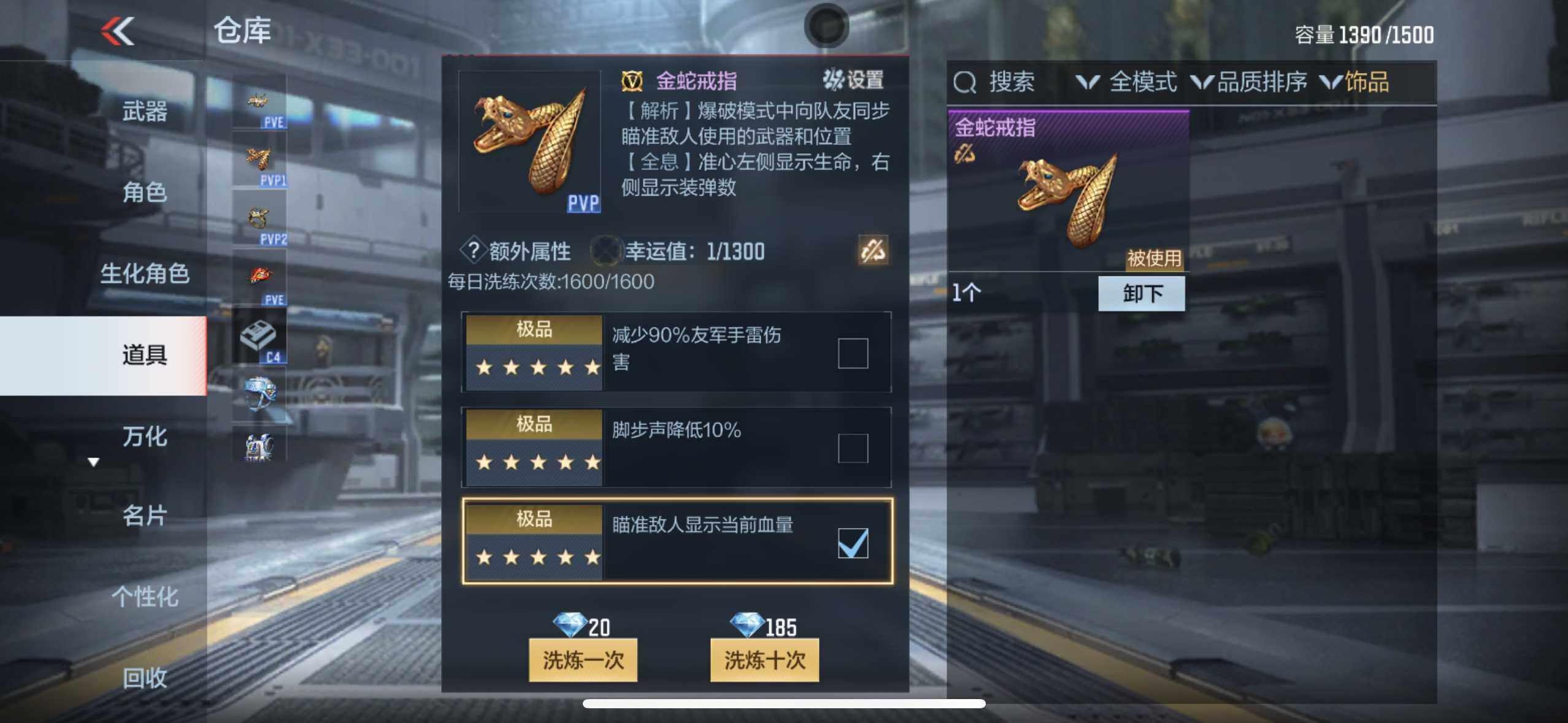 CFMXS367867枪战王者账号详情图46 CFMXS367867枪战王者账号详情图46