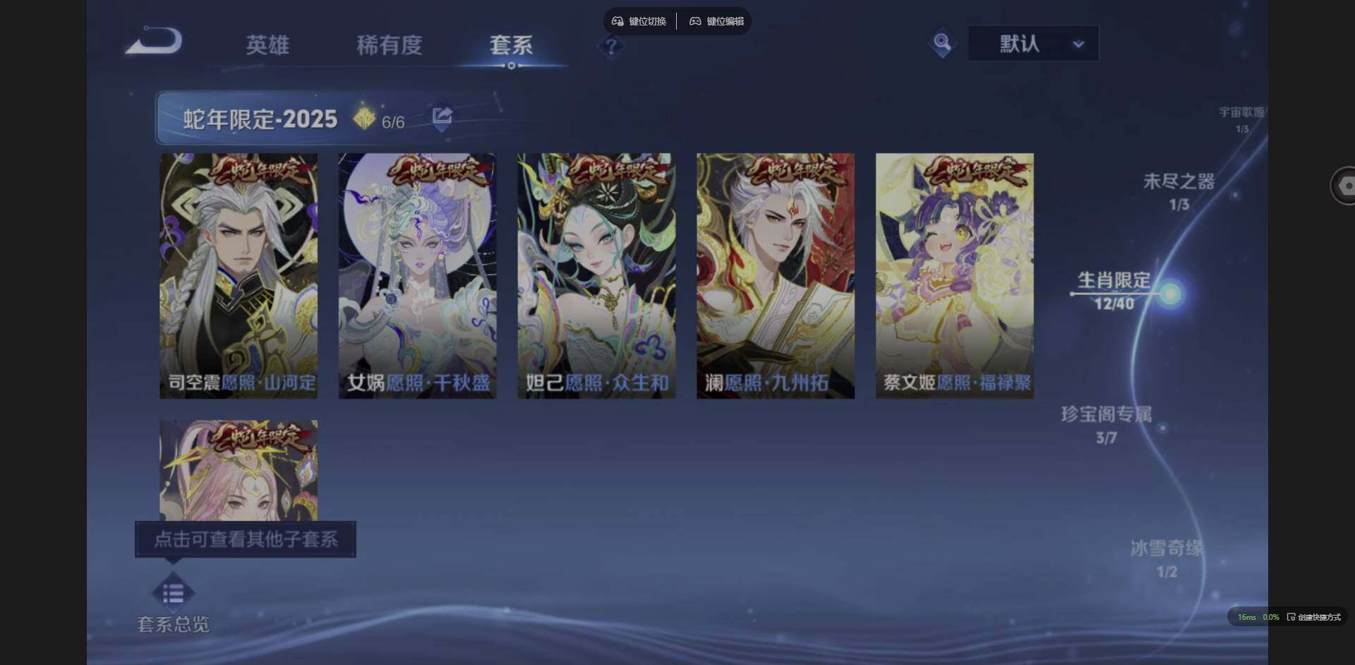 WZQM3365960王者荣耀账号详情图7 WZQM3365960王者荣耀账号详情图7