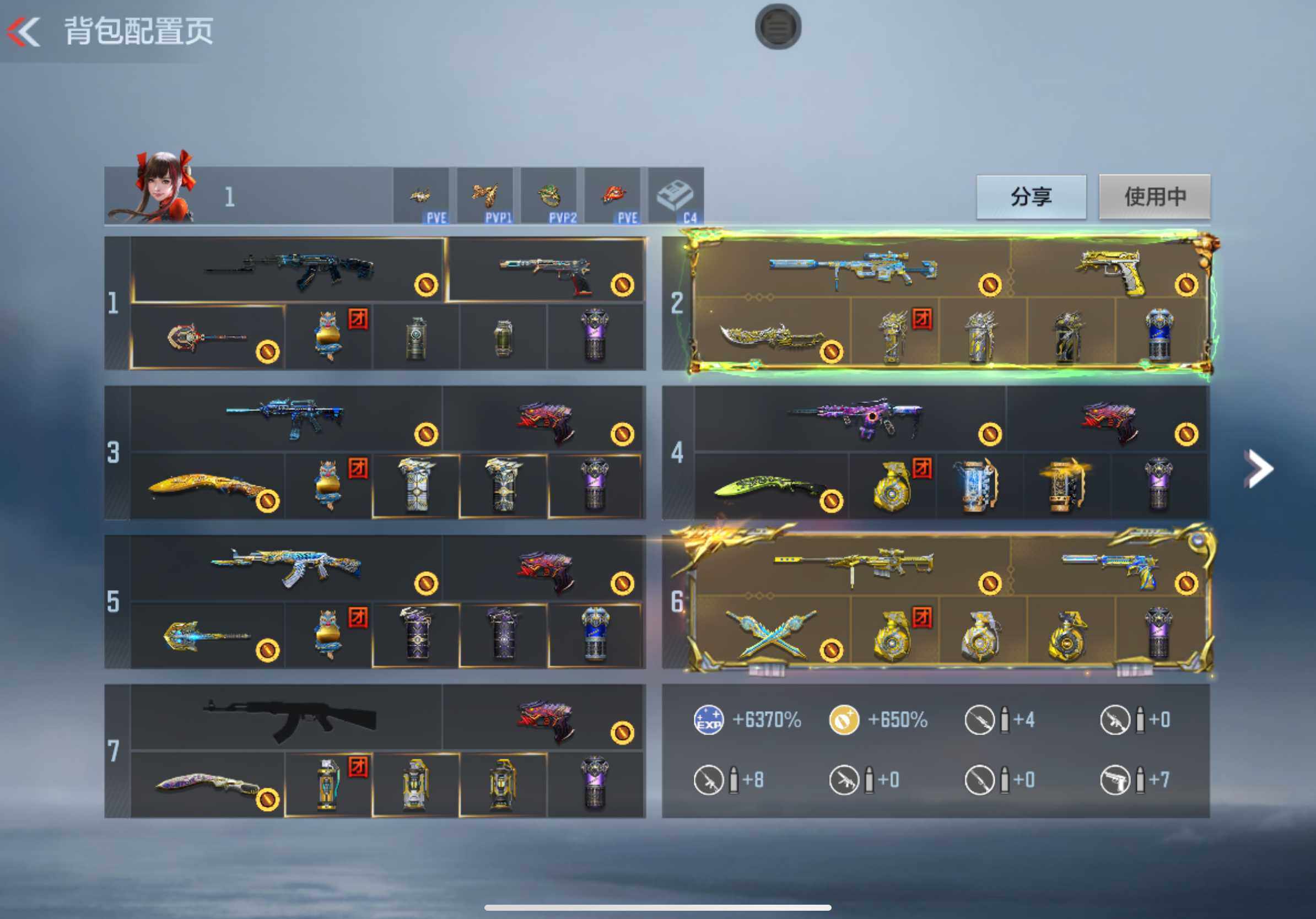 CFMXS366029枪战王者账号详情图4 CFMXS366029枪战王者账号详情图4