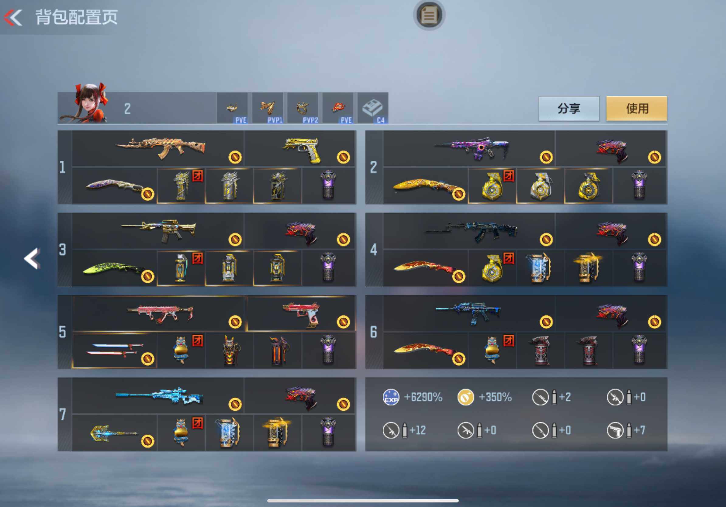 CFMXS366029枪战王者账号详情图5 CFMXS366029枪战王者账号详情图5