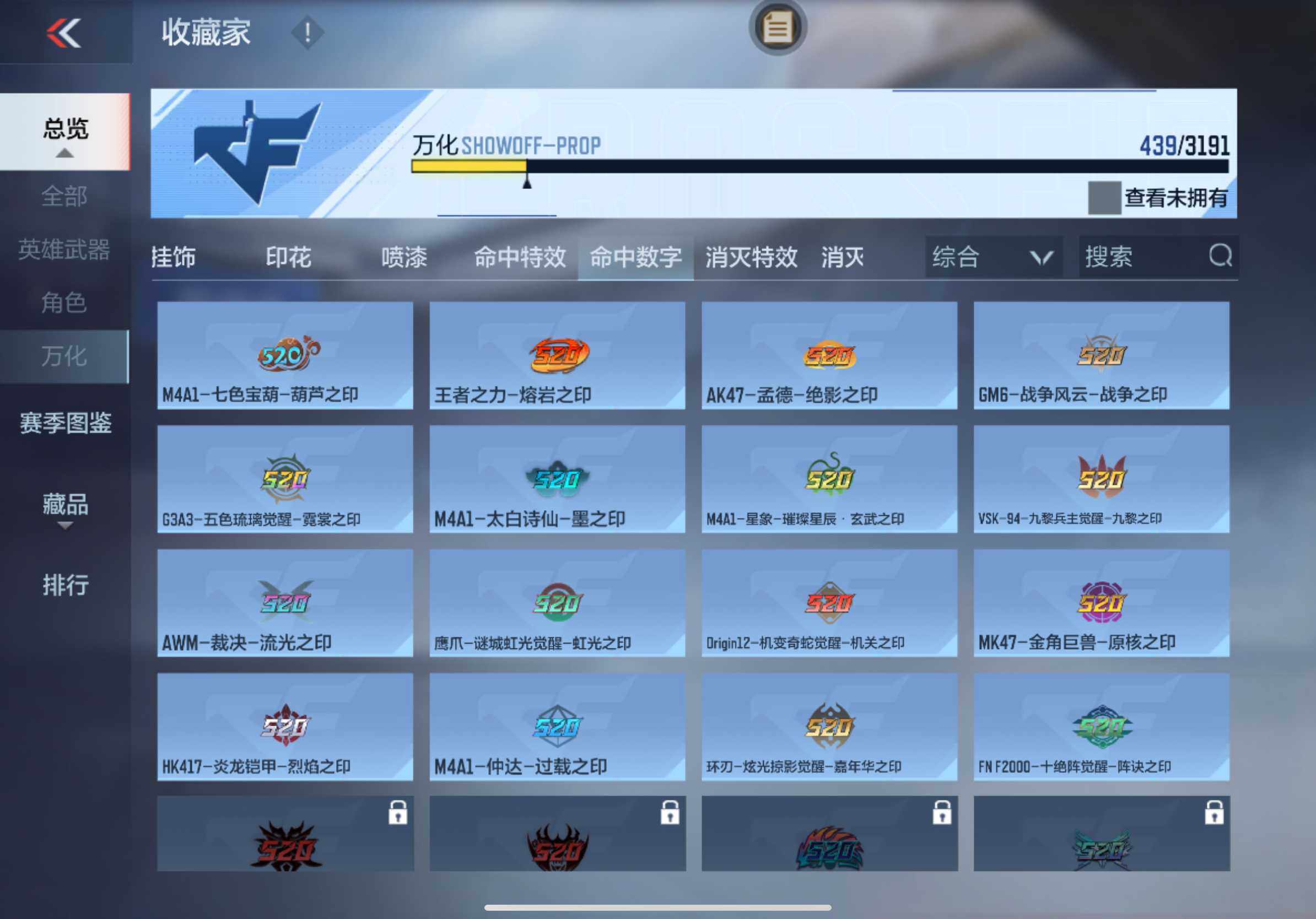 CFMXS366029枪战王者账号详情图30 CFMXS366029枪战王者账号详情图30