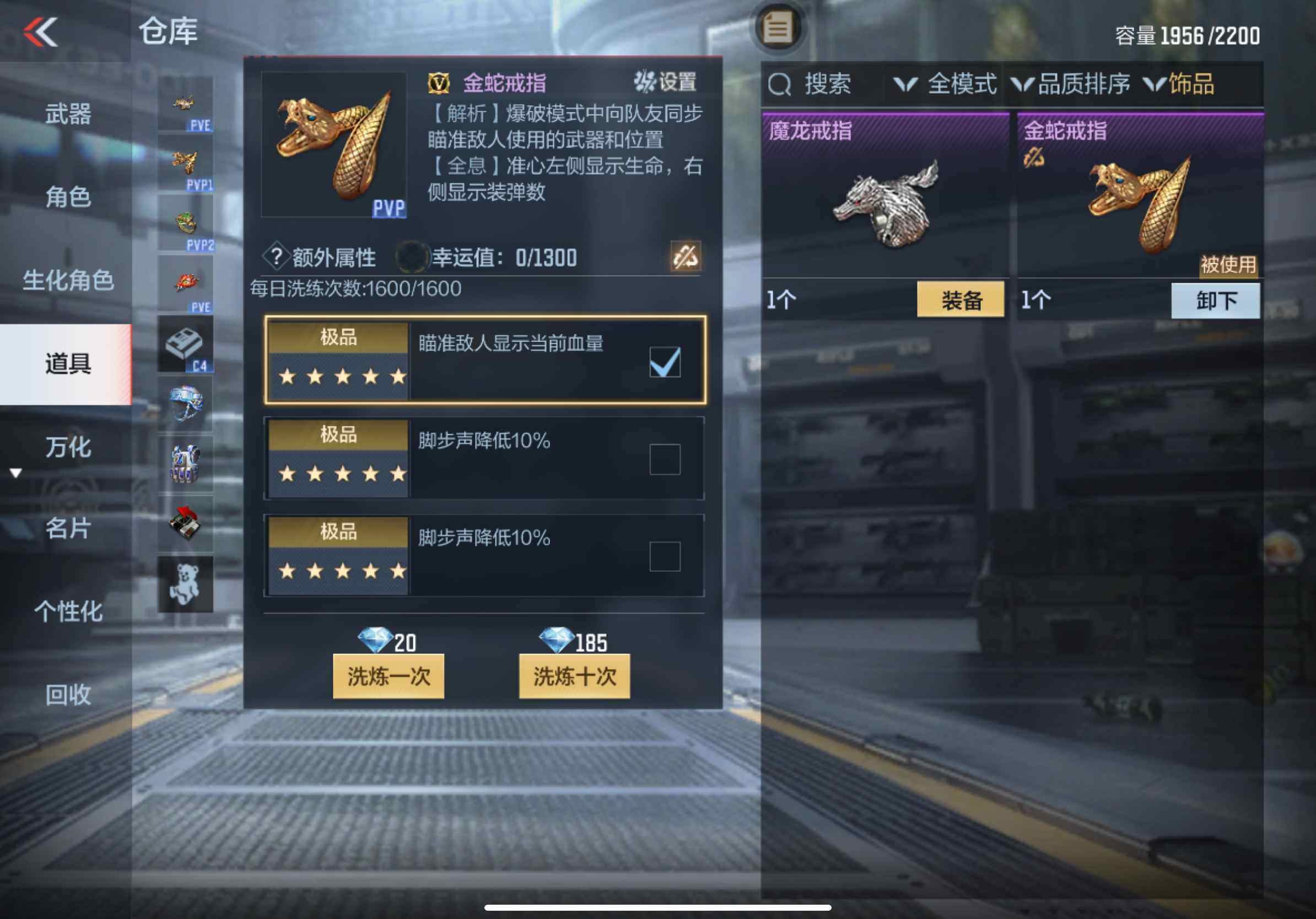 CFMXS366029枪战王者账号详情图35 CFMXS366029枪战王者账号详情图35