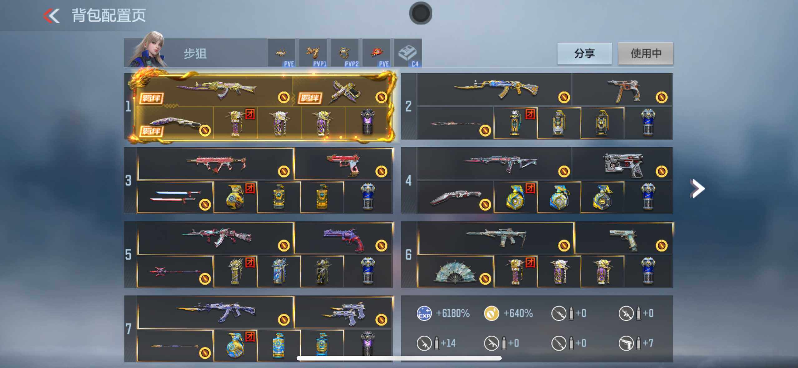 CFMXS367865枪战王者账号详情图4 CFMXS367865枪战王者账号详情图4