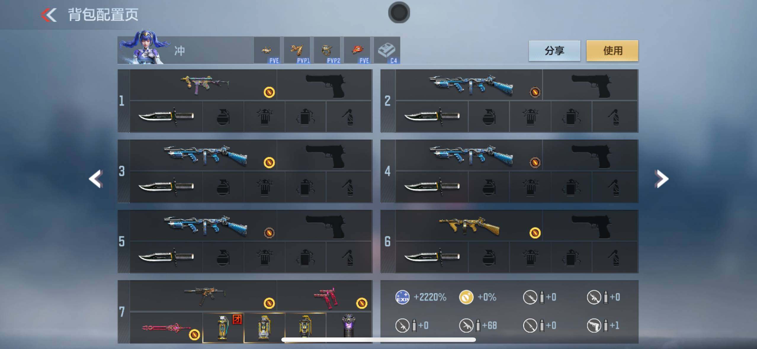 CFMXS367865枪战王者账号详情图5 CFMXS367865枪战王者账号详情图5