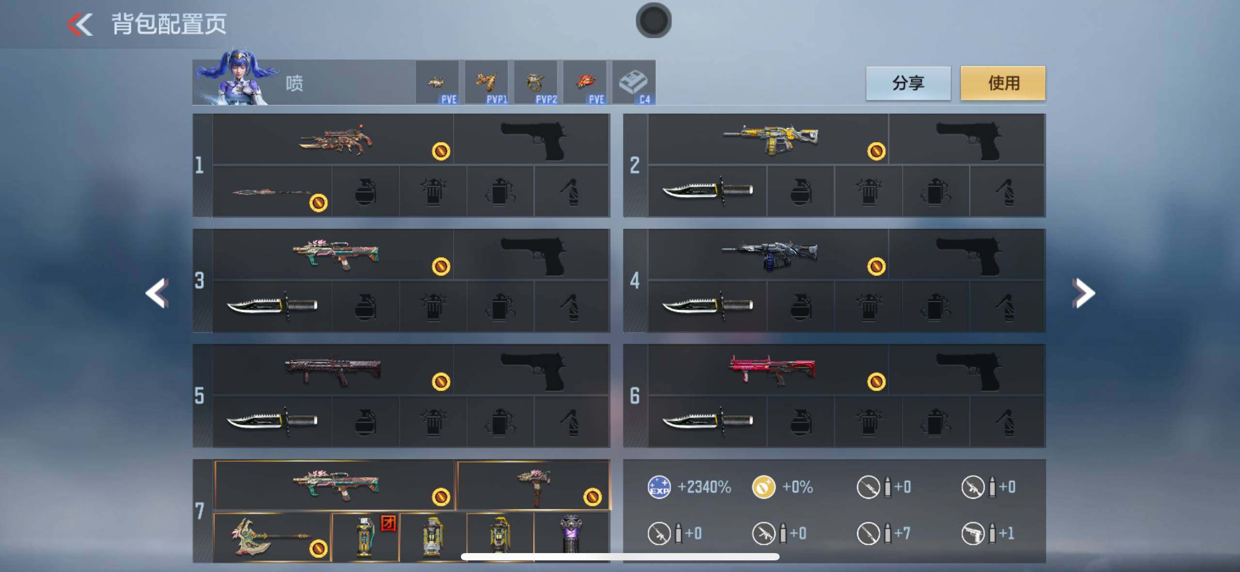 CFMXS367865枪战王者账号详情图6 CFMXS367865枪战王者账号详情图6