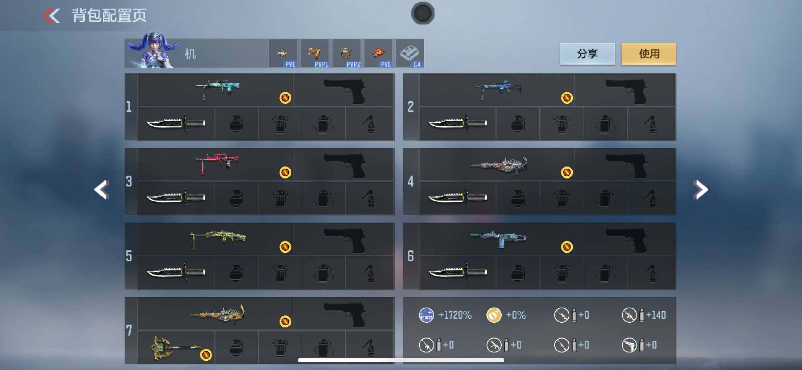 CFMXS367865枪战王者账号详情图7 CFMXS367865枪战王者账号详情图7