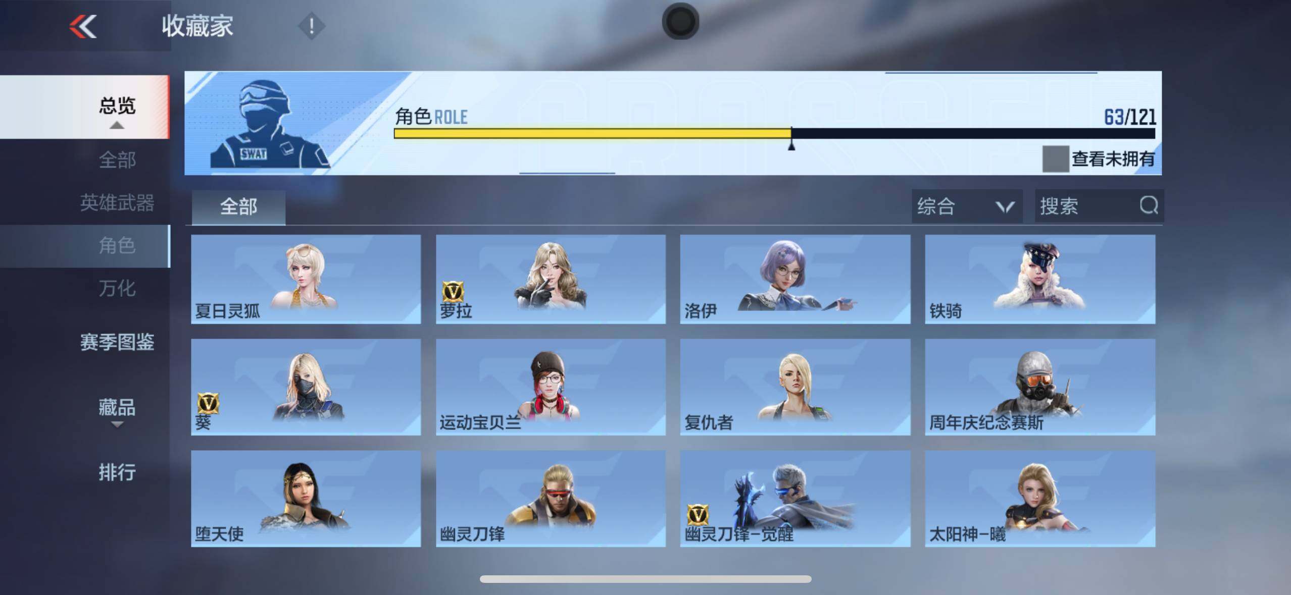 CFMXS367865枪战王者账号详情图40 CFMXS367865枪战王者账号详情图40