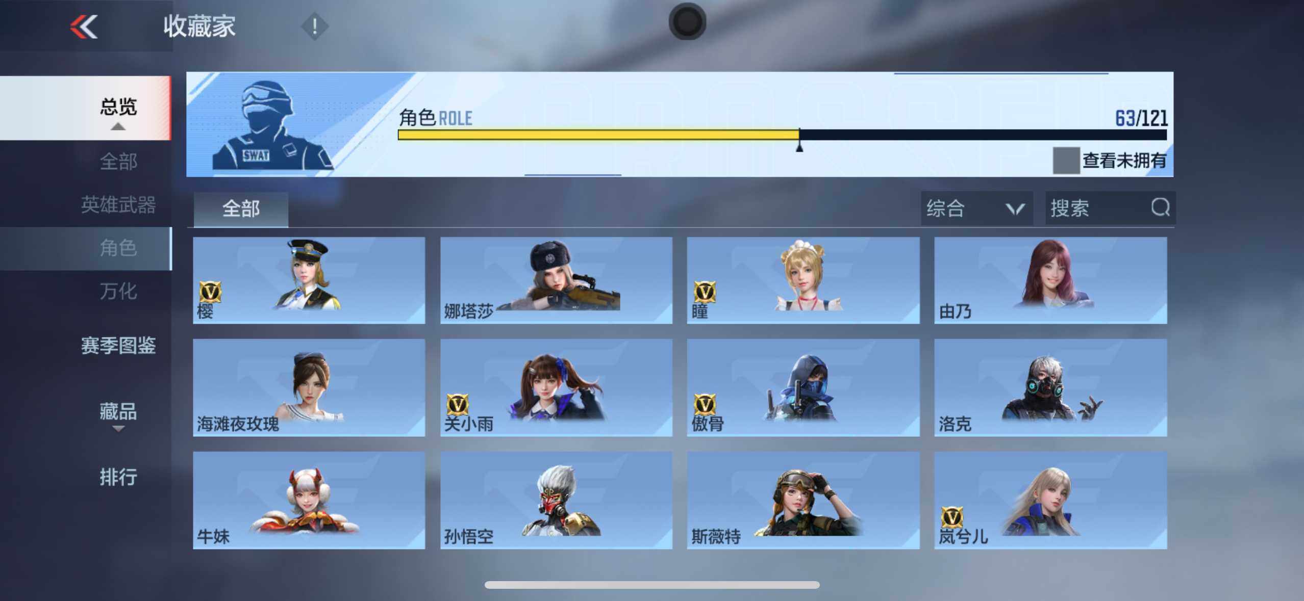 CFMXS367865枪战王者账号详情图41 CFMXS367865枪战王者账号详情图41