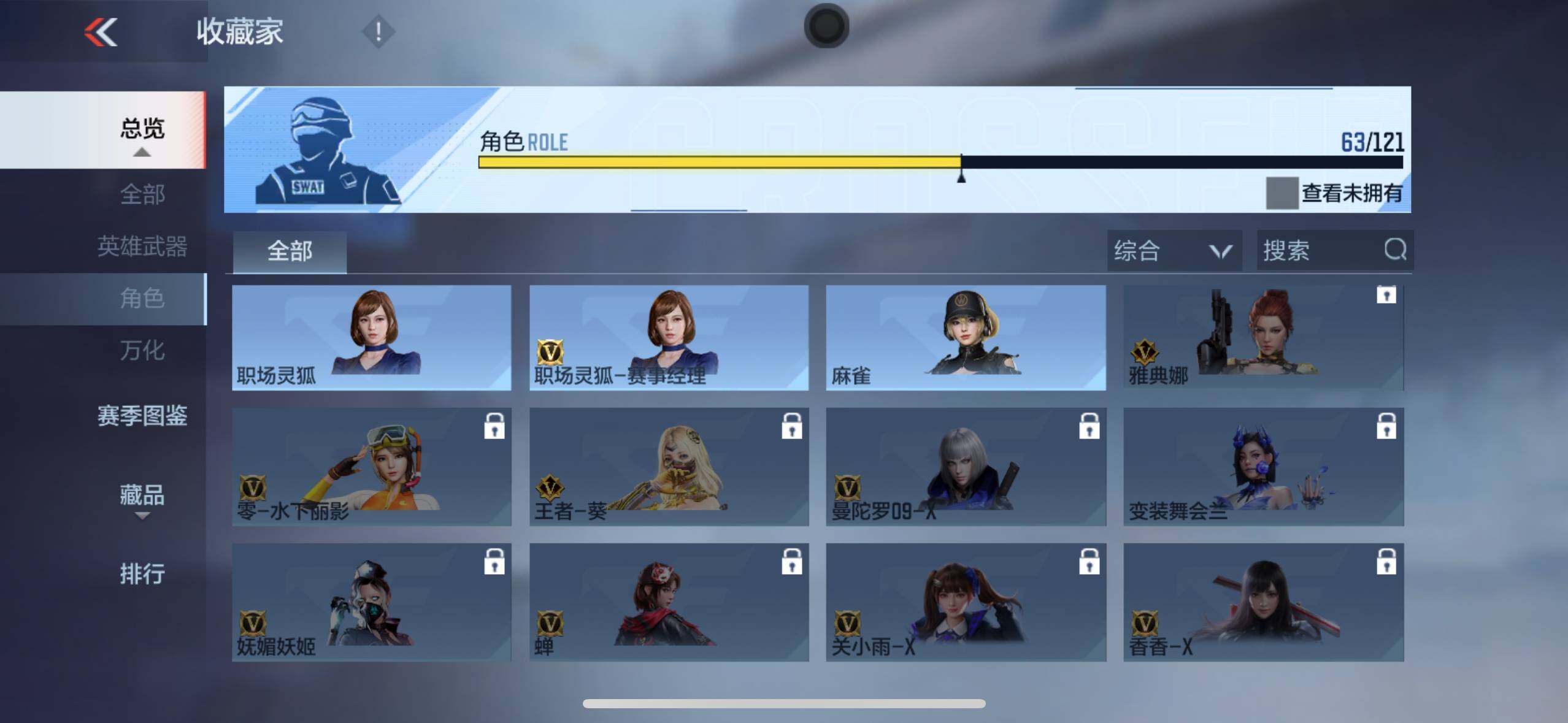 CFMXS367865枪战王者账号详情图42 CFMXS367865枪战王者账号详情图42