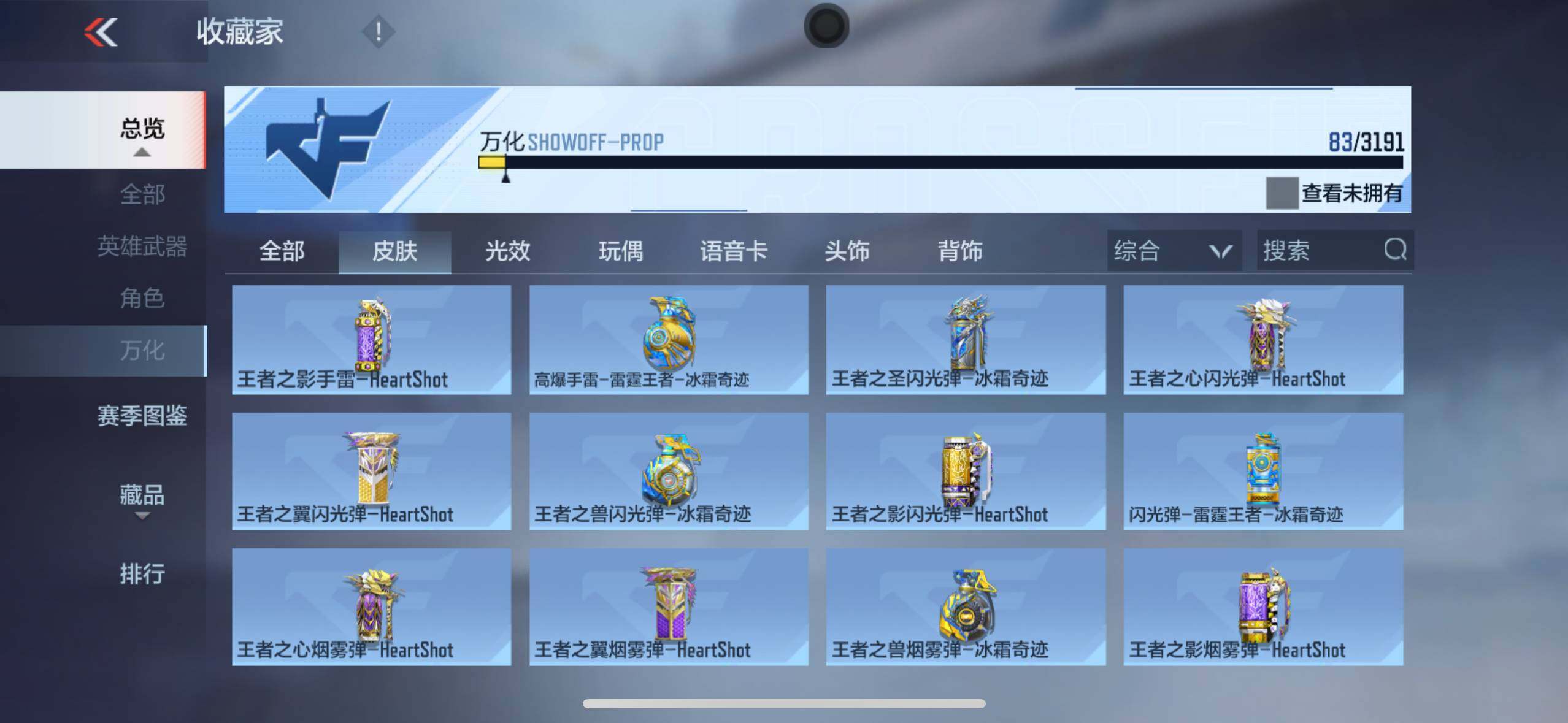 CFMXS367865枪战王者账号详情图45 CFMXS367865枪战王者账号详情图45