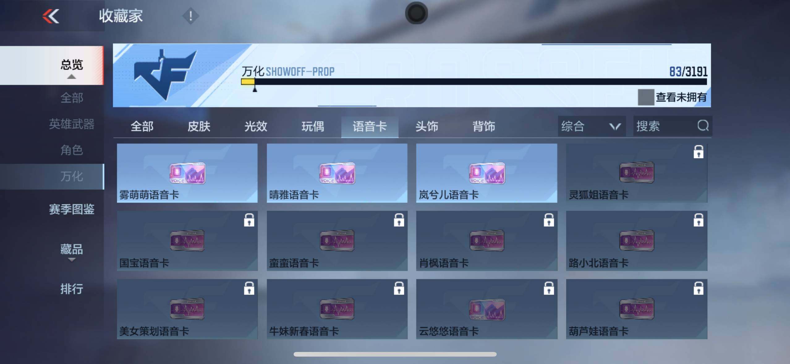 CFMXS367865枪战王者账号详情图47 CFMXS367865枪战王者账号详情图47