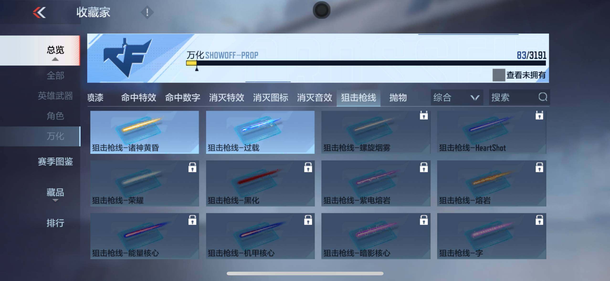 CFMXS367865枪战王者账号详情图50 CFMXS367865枪战王者账号详情图50