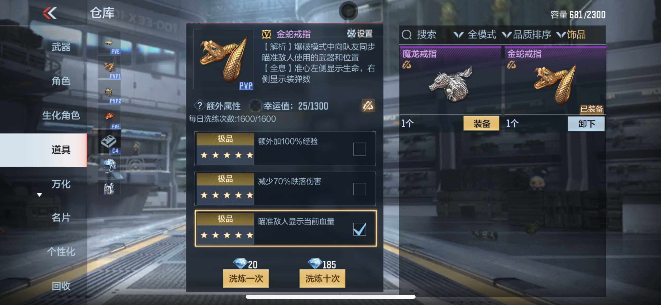 CFMXS367865枪战王者账号详情图51 CFMXS367865枪战王者账号详情图51