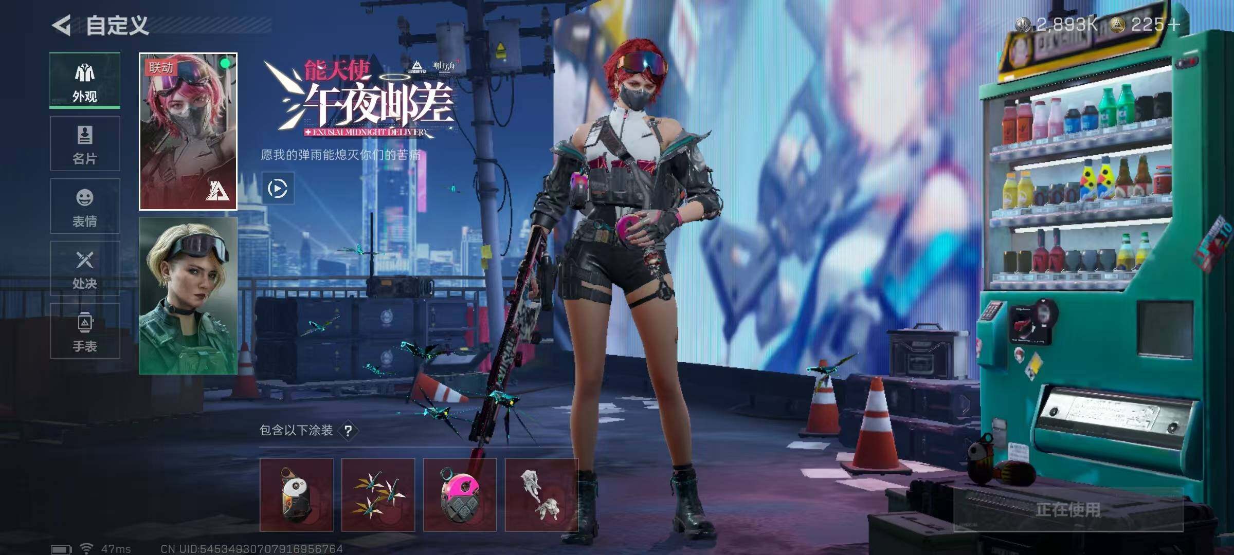 SJZQM357013三角洲行动账号详情图16