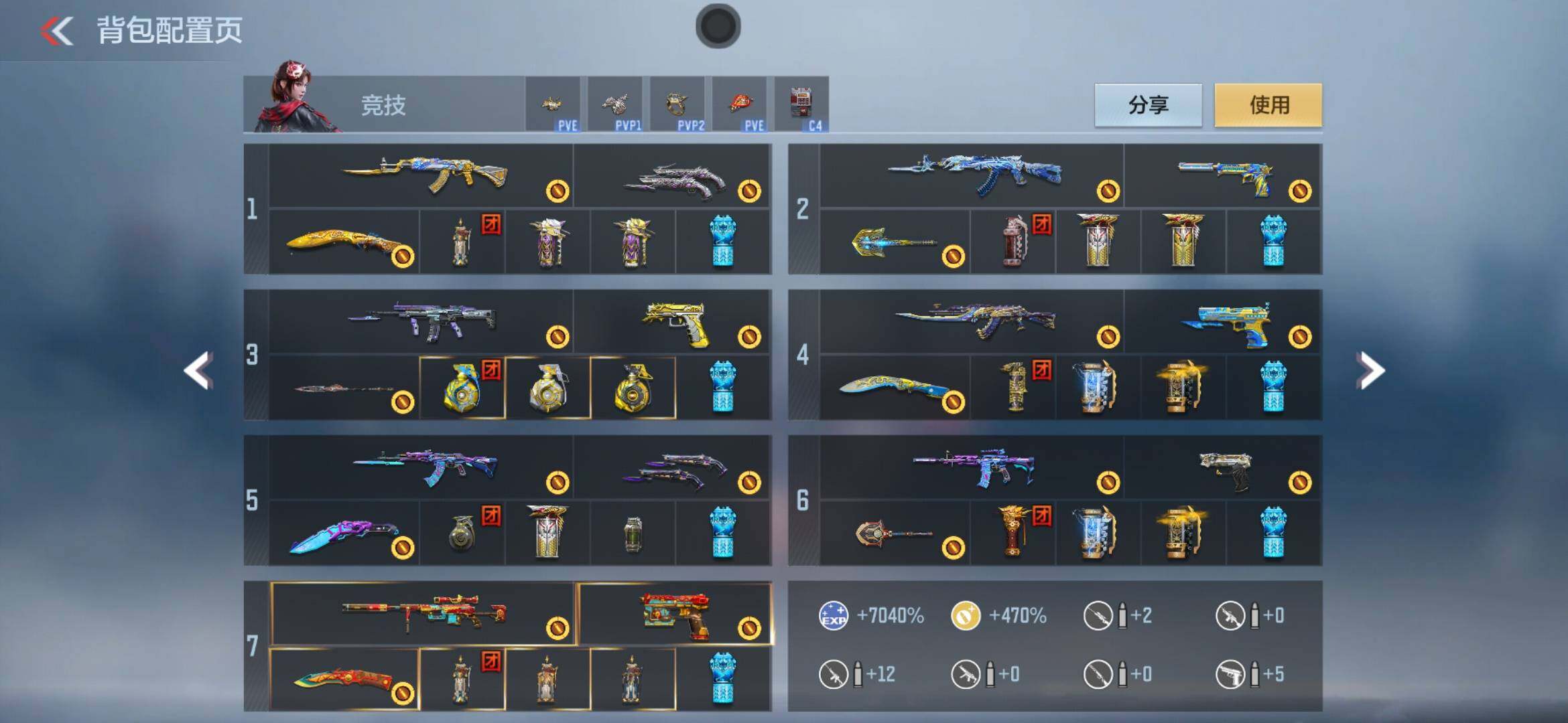 CFMXS366032枪战王者账号详情图5 CFMXS366032枪战王者账号详情图5