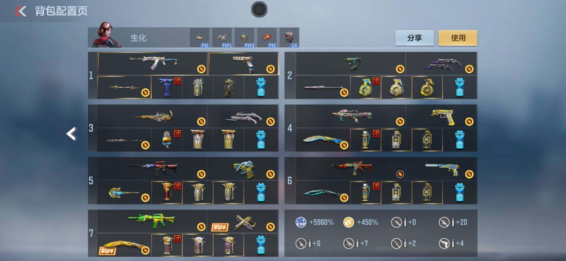 CFMXS366032枪战王者账号详情图6 CFMXS366032枪战王者账号详情图6